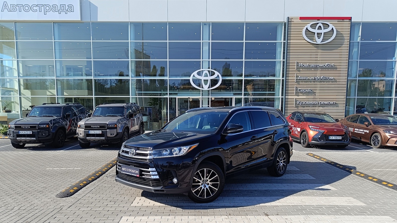 Toyota HIGHLANDER 2019 року з пробігом 68948 км, Універсал, Тойота Центр Київ "ВіДі Автострада", м.Київ - 1535500 ГРН | Фото № 1