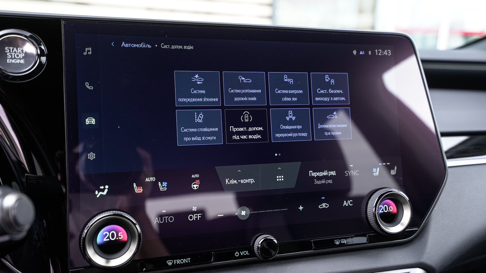 Lexus RX 2024 року з пробігом 30518 км, Універсал, Тойота Центр Львів "Діамант", м.Львів - 3112500 ГРН | Фото № 28