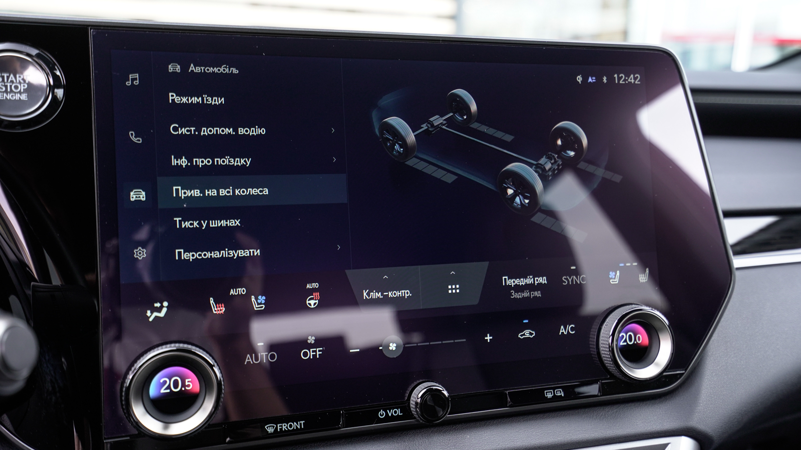Lexus RX 2024 року з пробігом 30518 км, Універсал, Тойота Центр Львів "Діамант", м.Львів - 3112500 ГРН | Фото № 29