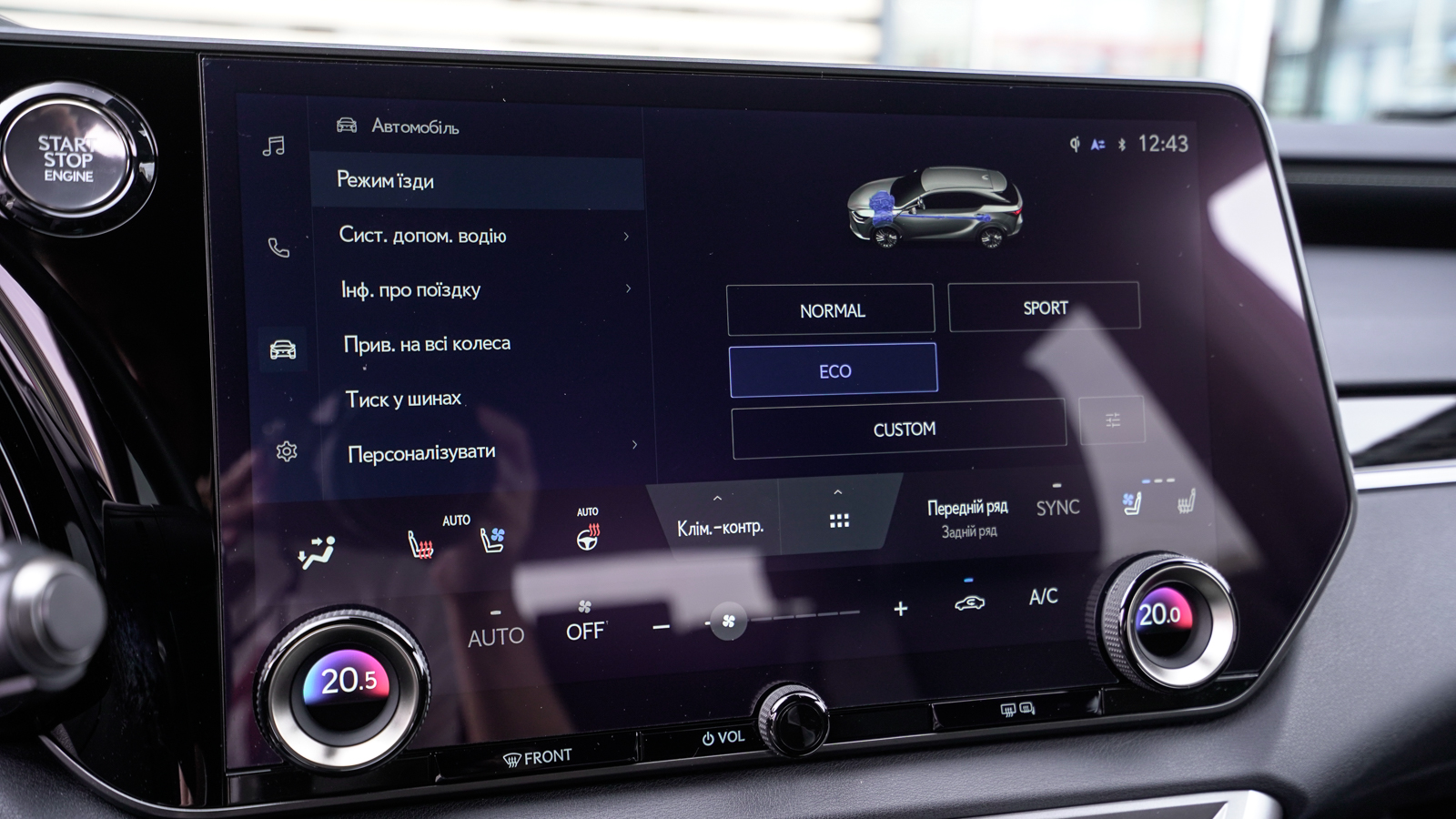 Lexus RX 2024 року з пробігом 30518 км, Універсал, Тойота Центр Львів "Діамант", м.Львів - 3112500 ГРН | Фото № 30