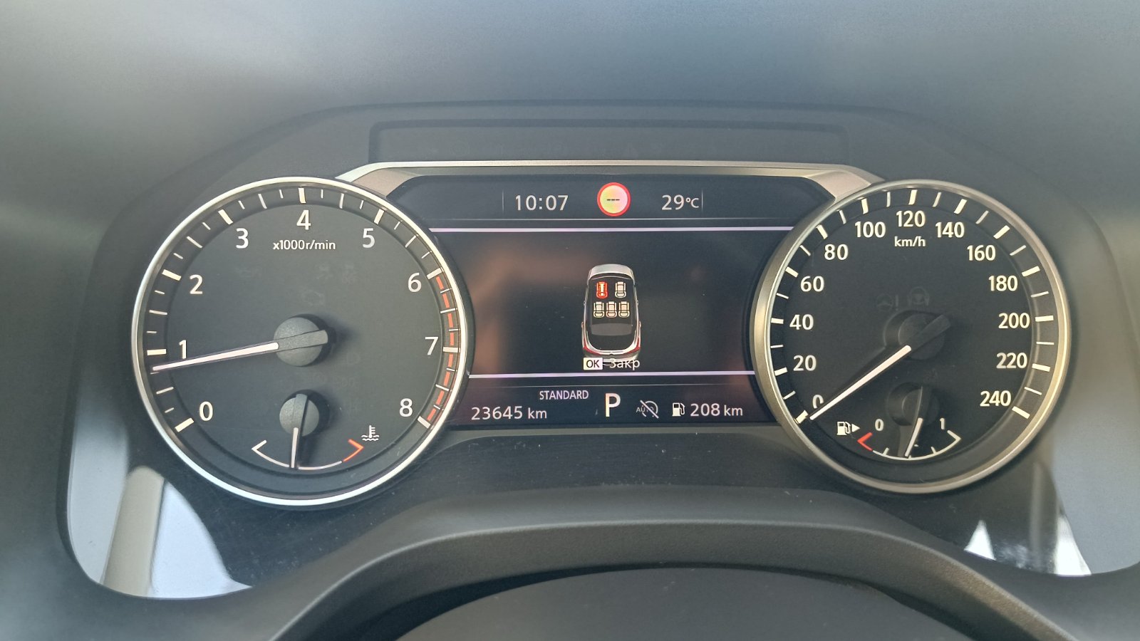 Інші авто NISSAN QASHQAI 2021 року з пробігом 22734 км, Універсал, Тойота Центр Київ «ВІДІ Аеропорт», м.Київ - 1080000 ГРН | Фото № 17