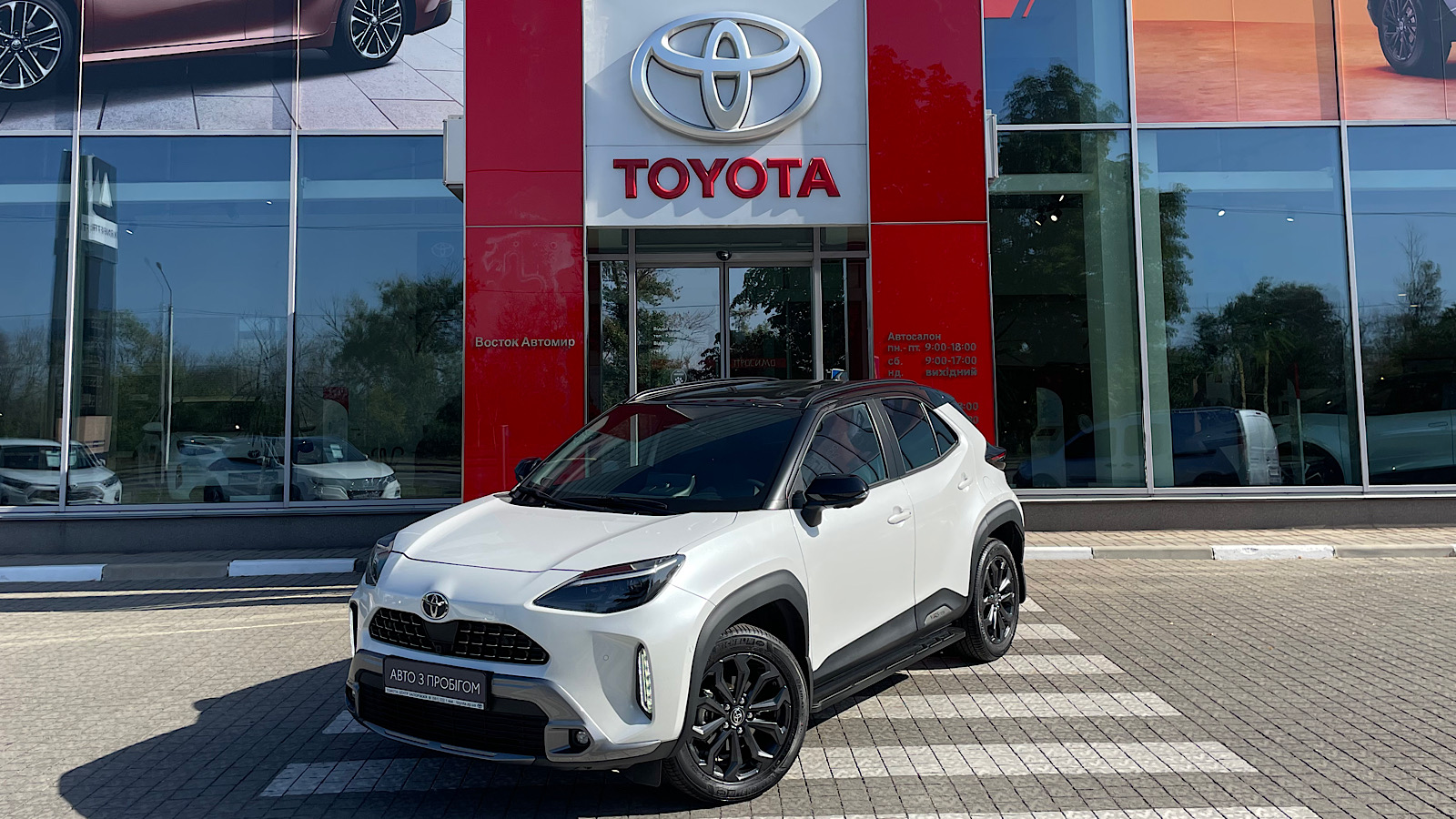 Toyota YARIS CROSS 2024 року з пробігом 4530 км, Універсал, Тойота Центр Запоріжжя "Восток Автомир", м.Запоріжжя - 1365160 ГРН | Фото № 1