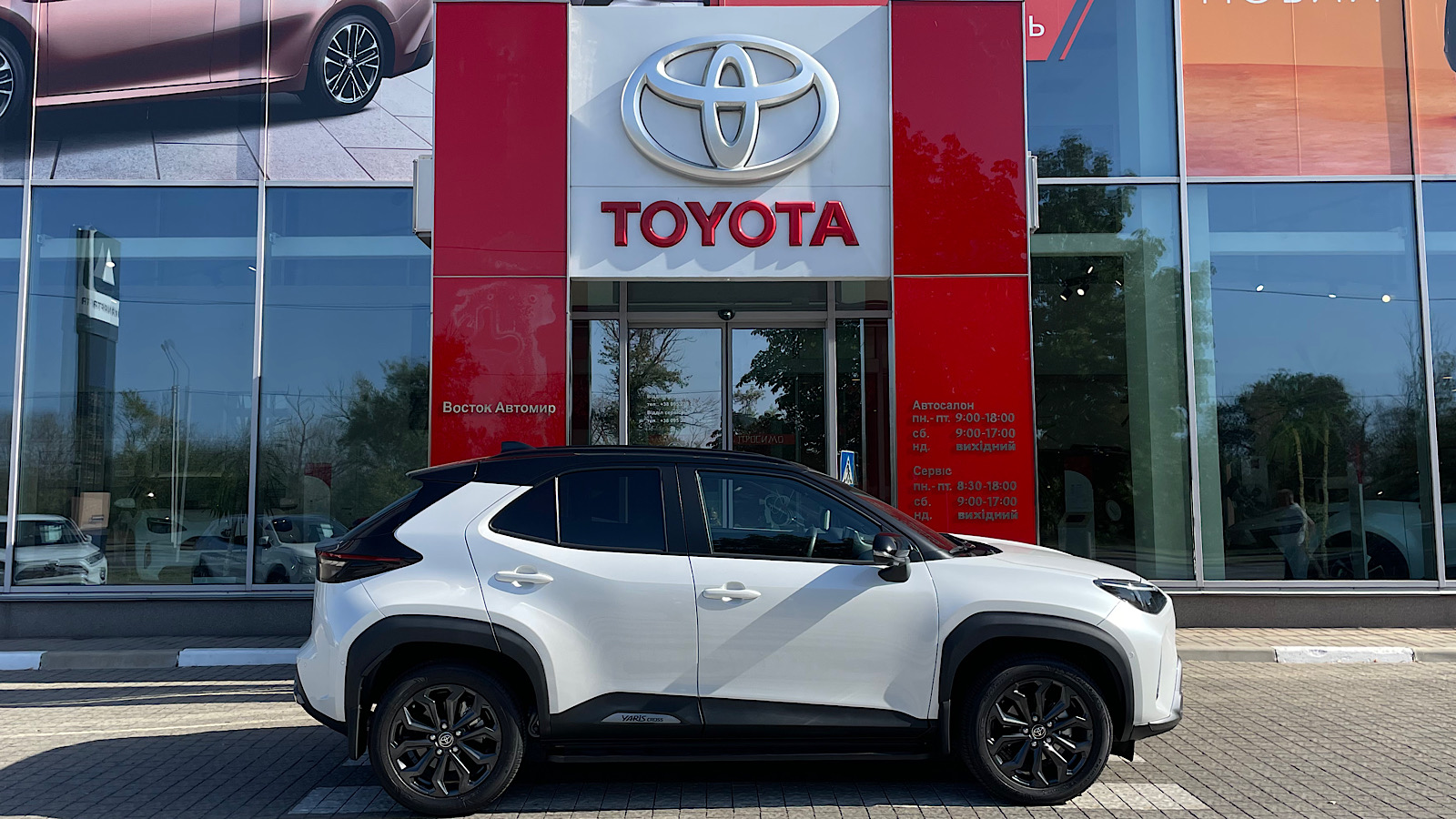Toyota YARIS CROSS 2024 року з пробігом 4530 км, Універсал, Тойота Центр Запоріжжя "Восток Автомир", м.Запоріжжя - 1365160 ГРН | Фото № 17