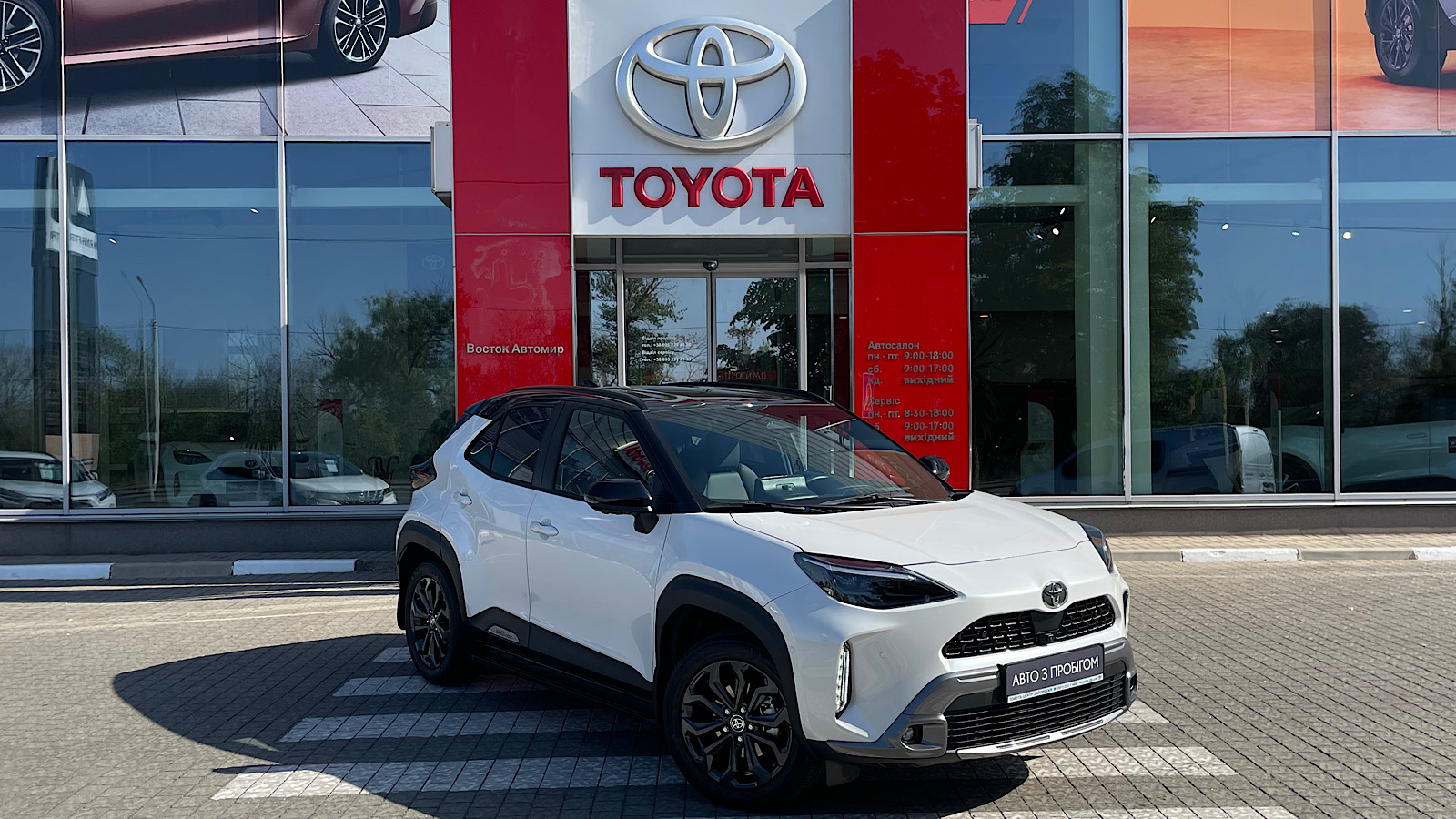 Toyota YARIS CROSS 2024 року з пробігом 4530 км, Універсал, Тойота Центр Запоріжжя "Восток Автомир", м.Запоріжжя - 1365160 ГРН | Фото № 19