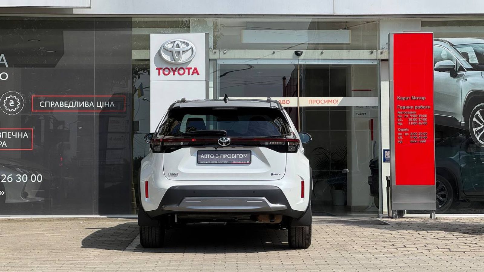 Toyota YARIS CROSS 2024 року з пробігом 5455 км, Хетчбек, Тойота Центр Ужгород "Карат Мотор", м.Ужгород - 1365160 ГРН | Фото № 4