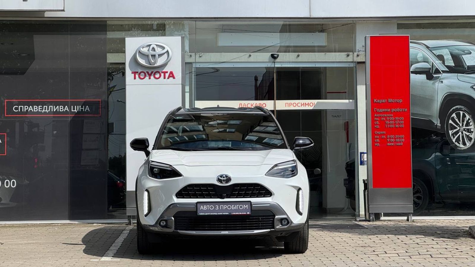 Toyota YARIS CROSS 2024 року з пробігом 5455 км, Хетчбек, Тойота Центр Ужгород "Карат Мотор", м.Ужгород - 1365160 ГРН | Фото № 5