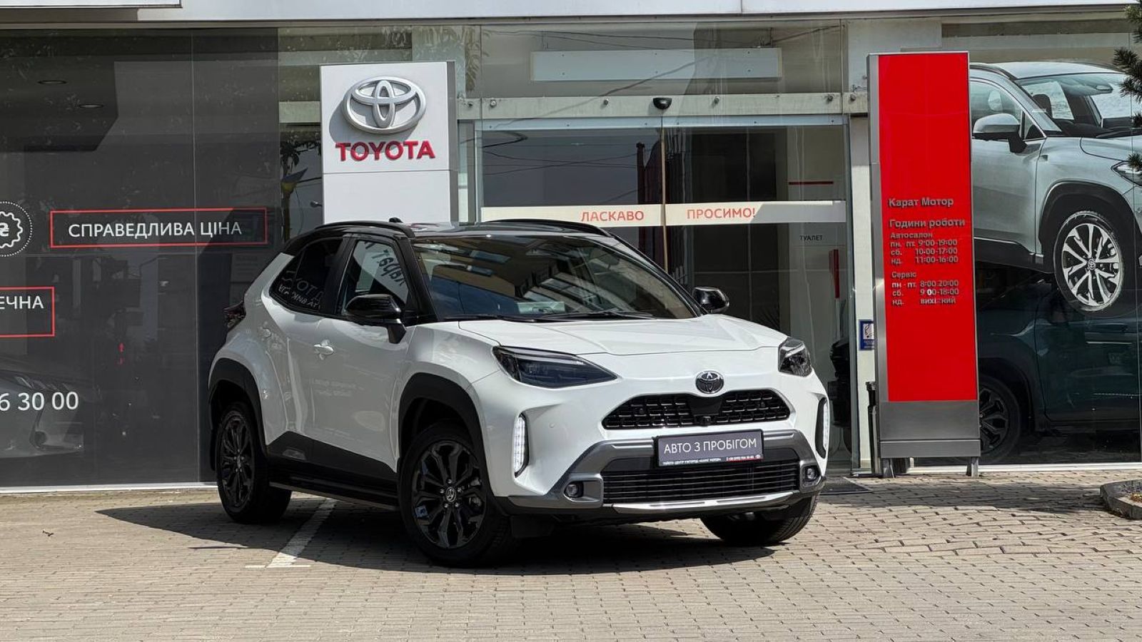 Toyota YARIS CROSS 2024 року з пробігом 5455 км, Хетчбек, Тойота Центр Ужгород "Карат Мотор", м.Ужгород - 1365160 ГРН | Фото № 19