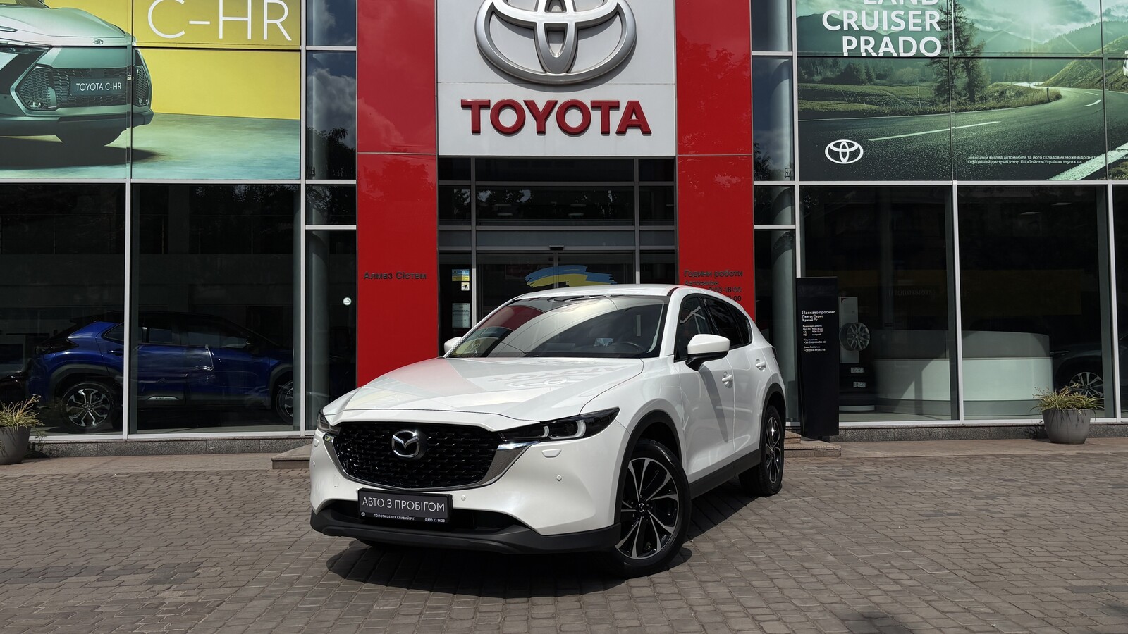 Інші авто MAZDA CX-5 2022 року з пробігом 89087 км, Універсал, Тойота Центр Кривий Ріг "Алмаз Сістем", м.Кривий Ріг - 1242000 ГРН | Фото № 1