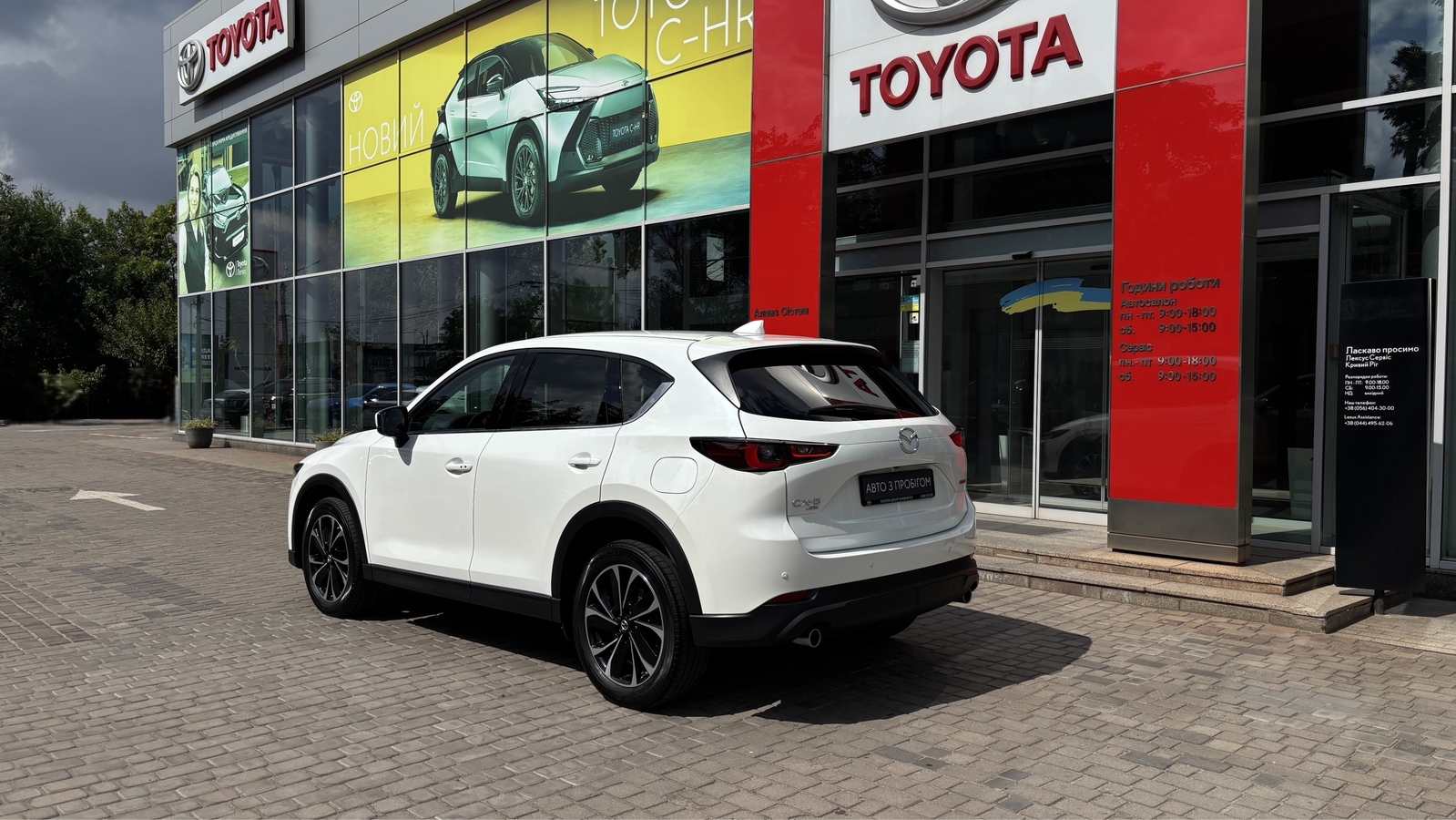 Інші авто MAZDA CX-5 2022 року з пробігом 89087 км, Універсал, Тойота Центр Кривий Ріг "Алмаз Сістем", м.Кривий Ріг - 1242000 ГРН | Фото № 2