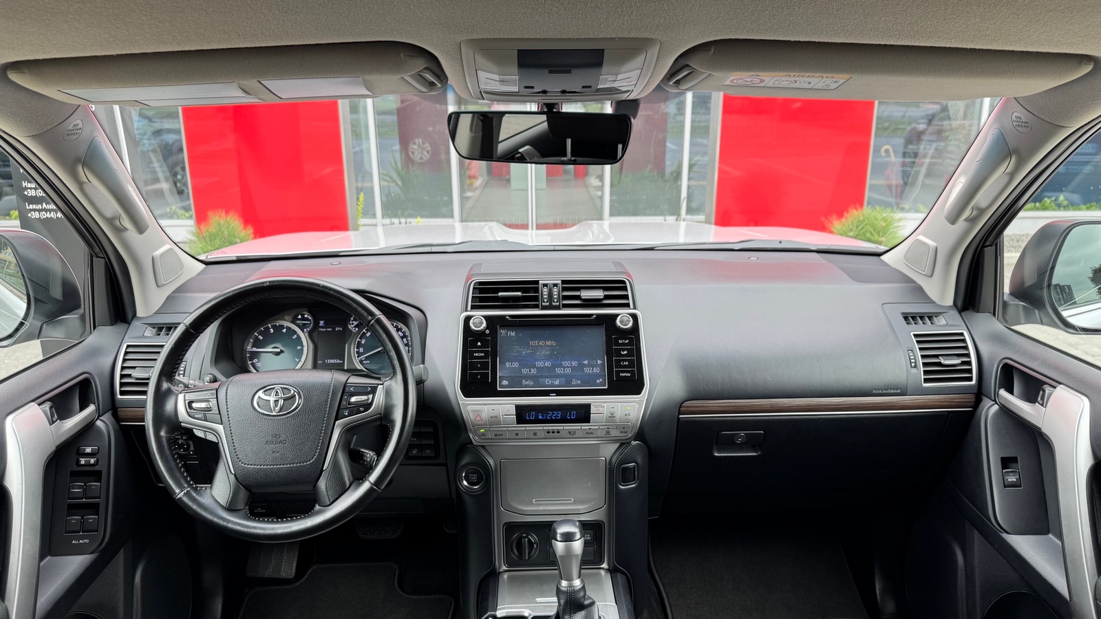 Toyota LAND CRUISER PRADO 2020 року з пробігом 135648 км, Універсал, Тойота Центр Івано-Франківськ "Класик-Авто", м.Івано-Франківськ - 1535000 ГРН | Фото № 8