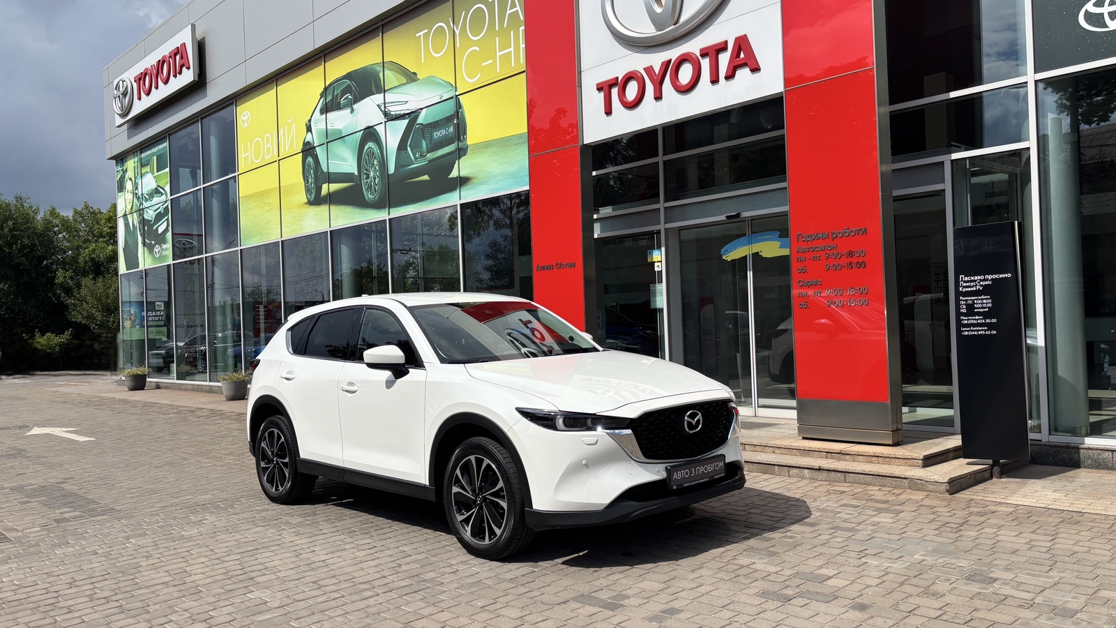 Інші авто MAZDA CX-5 2022 року з пробігом 89087 км, Універсал, Тойота Центр Кривий Ріг "Алмаз Сістем", м.Кривий Ріг - 1242000 ГРН | Фото № 19