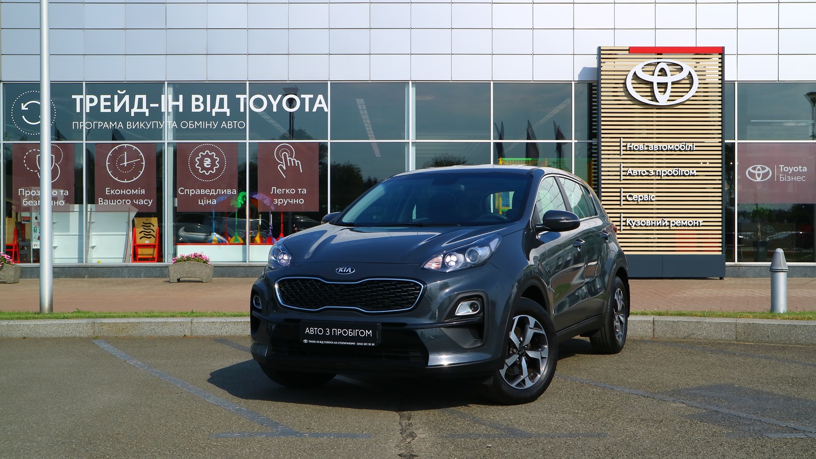 Інші авто KIA SPORTAGE 2020 року з пробігом 67144 км, Універсал, Тойота Центр Київ "Автосаміт Укравто Столичне", м.Київ - 770000 ГРН | Фото № 1