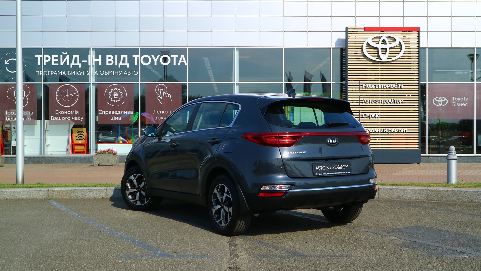 Інші авто KIA SPORTAGE 2020 року з пробігом 67144 км, Універсал, Тойота Центр Київ "Автосаміт Укравто Столичне", м.Київ - 770000 ГРН | Фото № 2