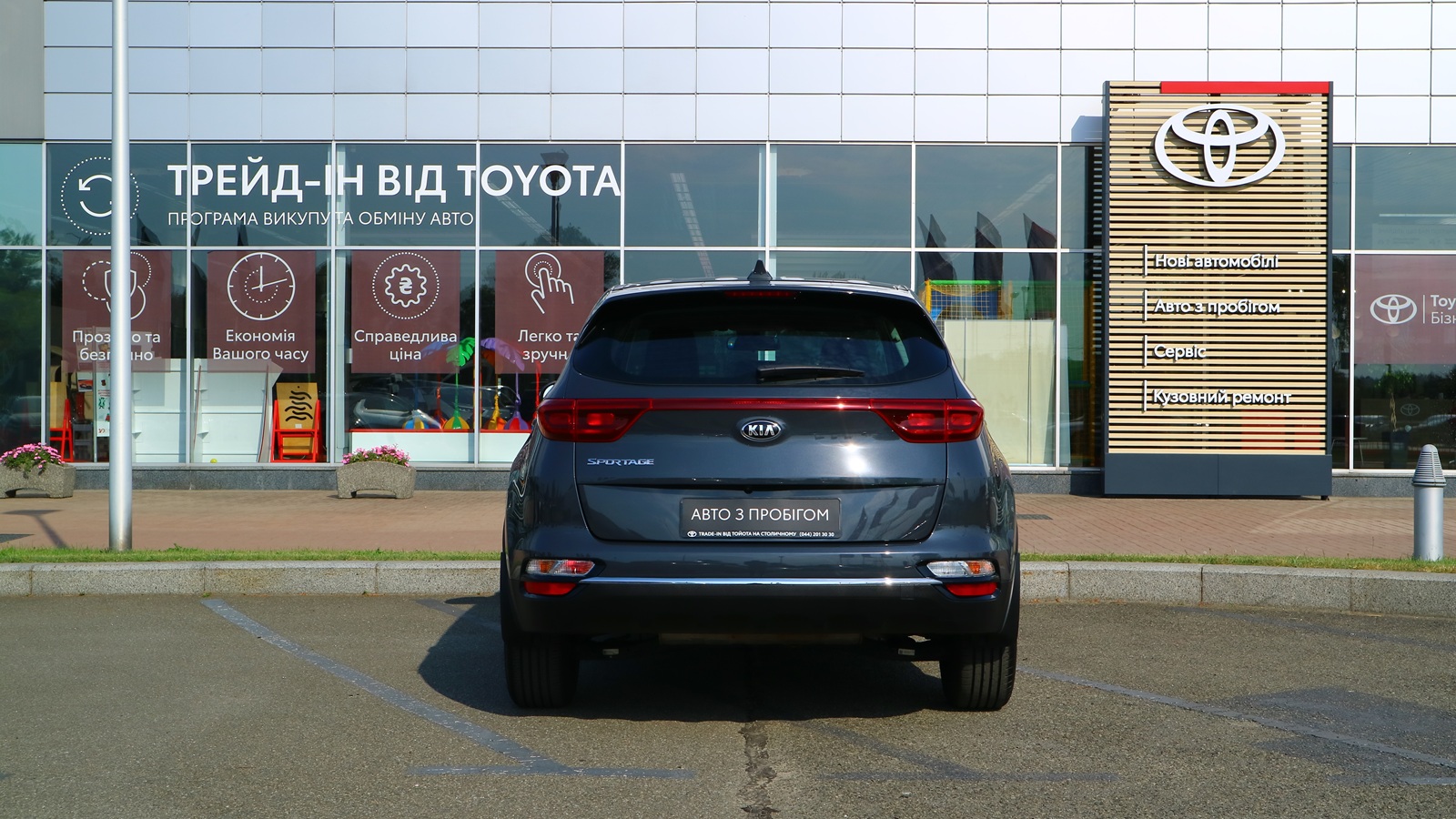 Інші авто KIA SPORTAGE 2020 року з пробігом 67144 км, Універсал, Тойота Центр Київ "Автосаміт Укравто Столичне", м.Київ - 770000 ГРН | Фото № 4