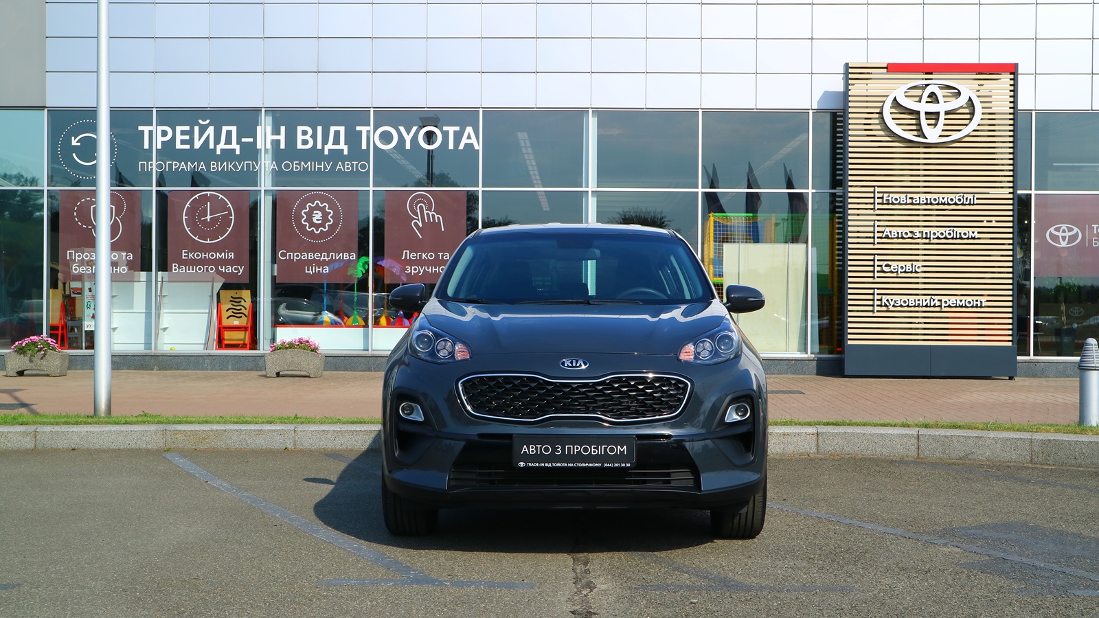Інші авто KIA SPORTAGE 2020 року з пробігом 67144 км, Універсал, Тойота Центр Київ "Автосаміт Укравто Столичне", м.Київ - 770000 ГРН | Фото № 5