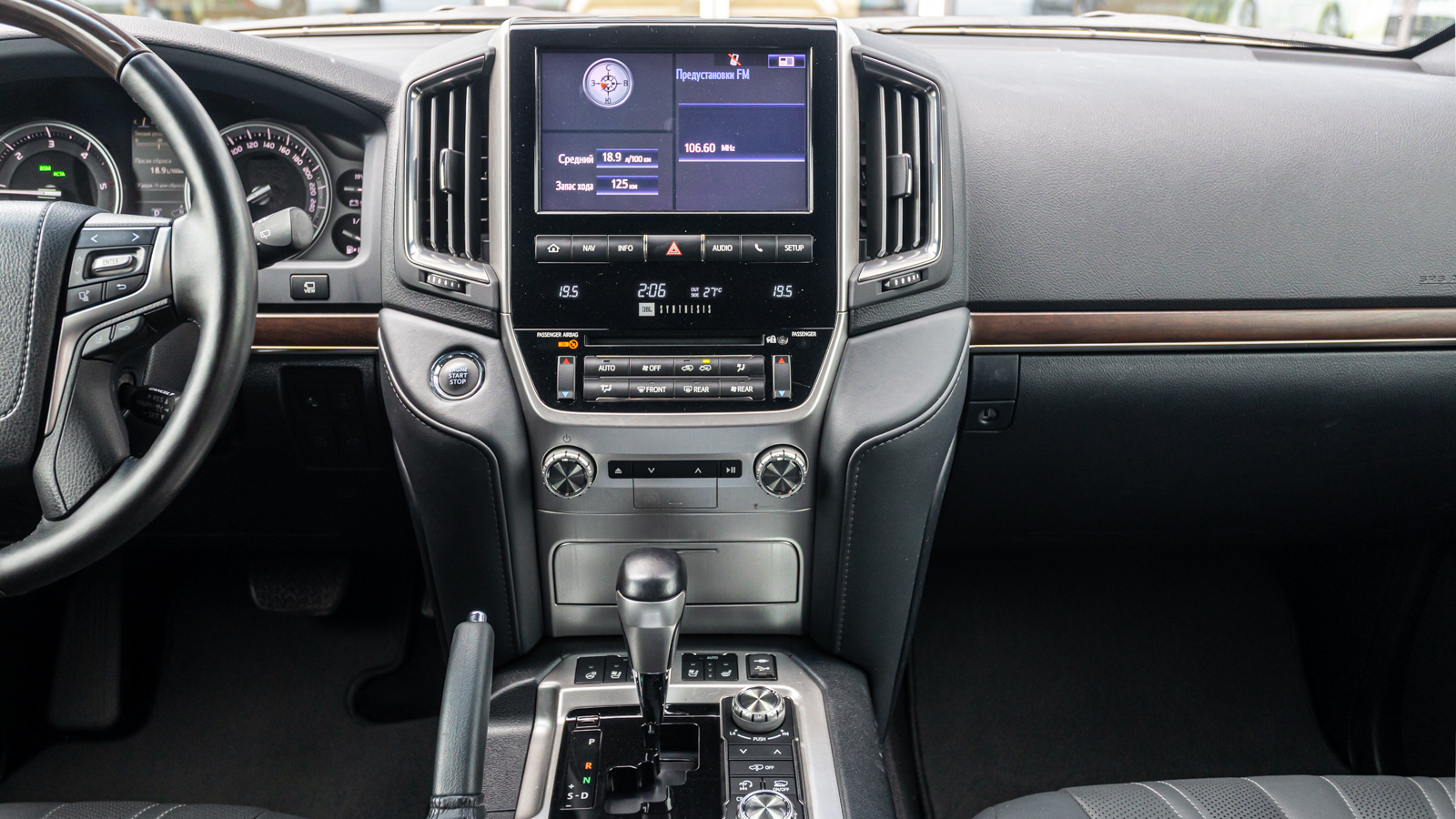 Toyota LAND CRUISER 2020 року з пробігом 149515 км, Універсал, Тойота Центр Дніпро "Алмаз Мотор" на Запорізькому шосе, м.Дніпро - 2550000 ГРН | Фото № 16