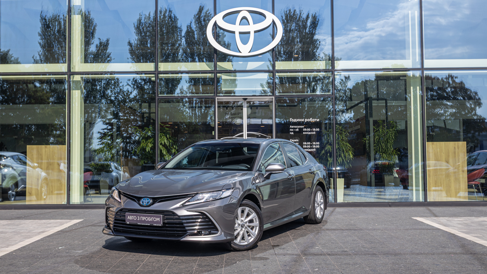 Toyota CAMRY 2022 року з пробігом 33613 км, Седан, Тойота Центр Дніпро "Алмаз Мотор" на Запорізькому шосе, м.Дніпро - 1415000 ГРН | Фото № 1