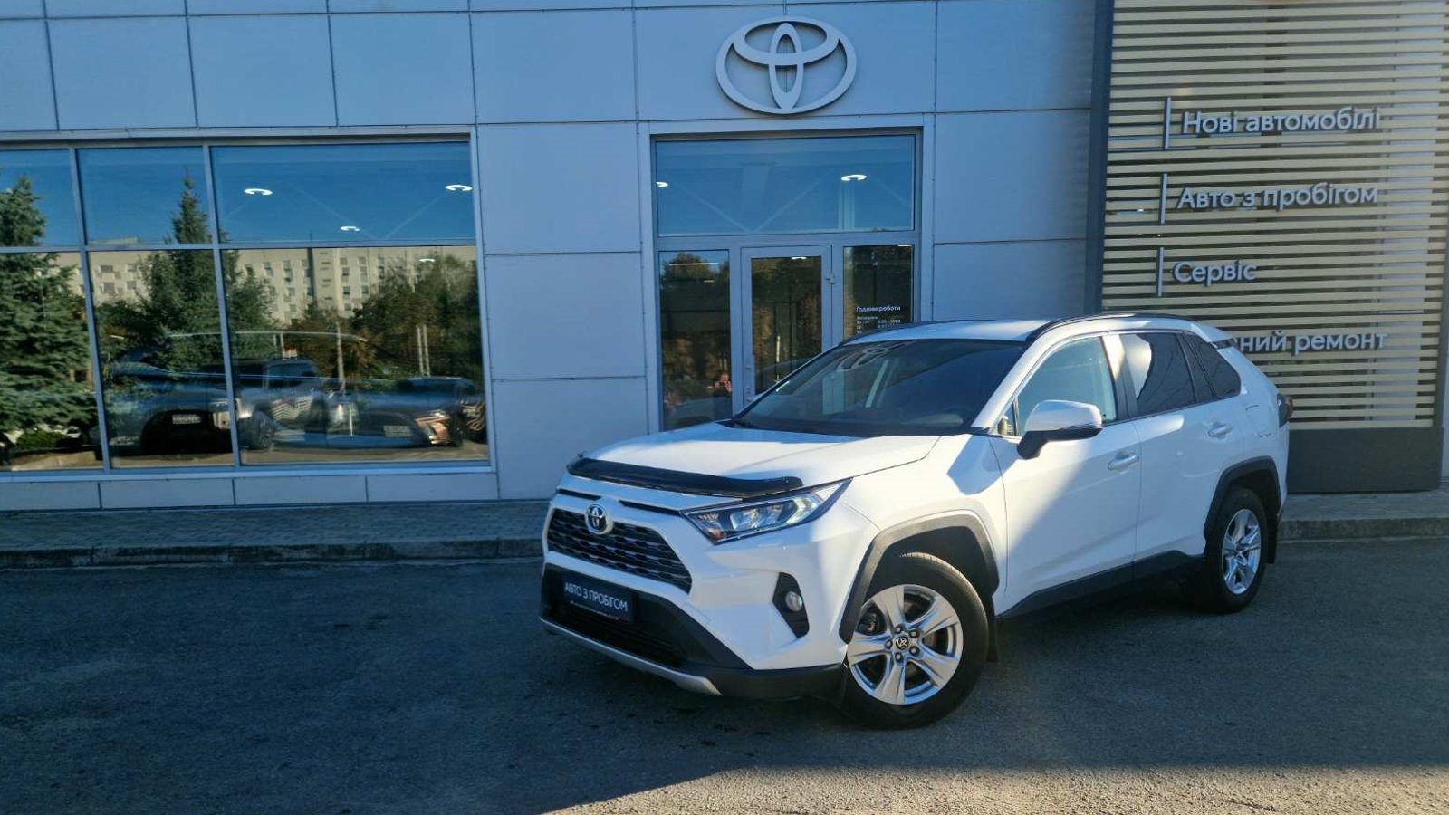 Toyota RAV4 2019 року з пробігом 106793 км, Універсал, Тойота Центр Кропивницький "Мотор - Олві", м.Кропивницький - 970000 ГРН | Фото № 1