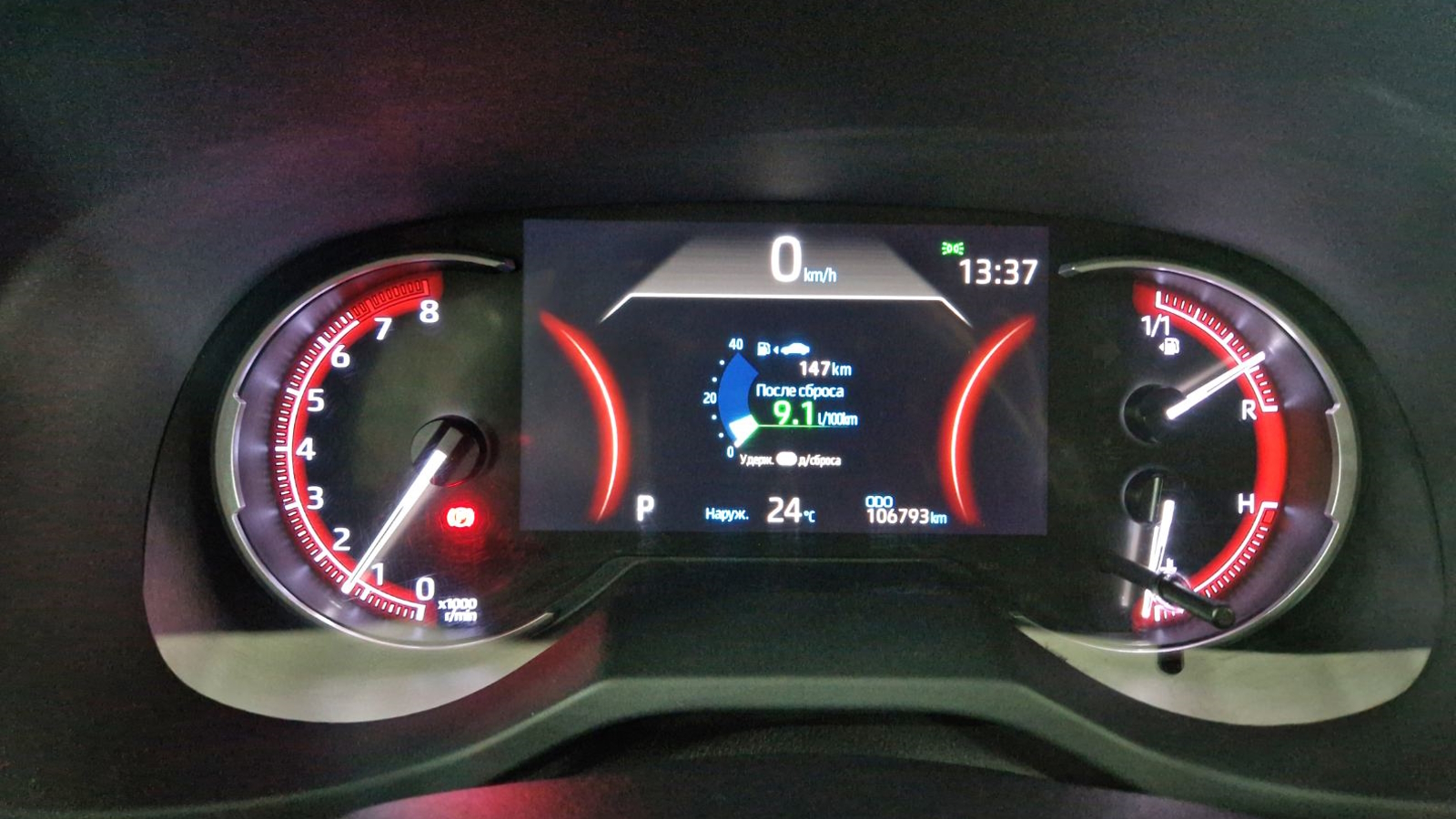 Toyota RAV4 2019 року з пробігом 106793 км, Універсал, Тойота Центр Кропивницький "Мотор - Олві", м.Кропивницький - 970000 ГРН | Фото № 11