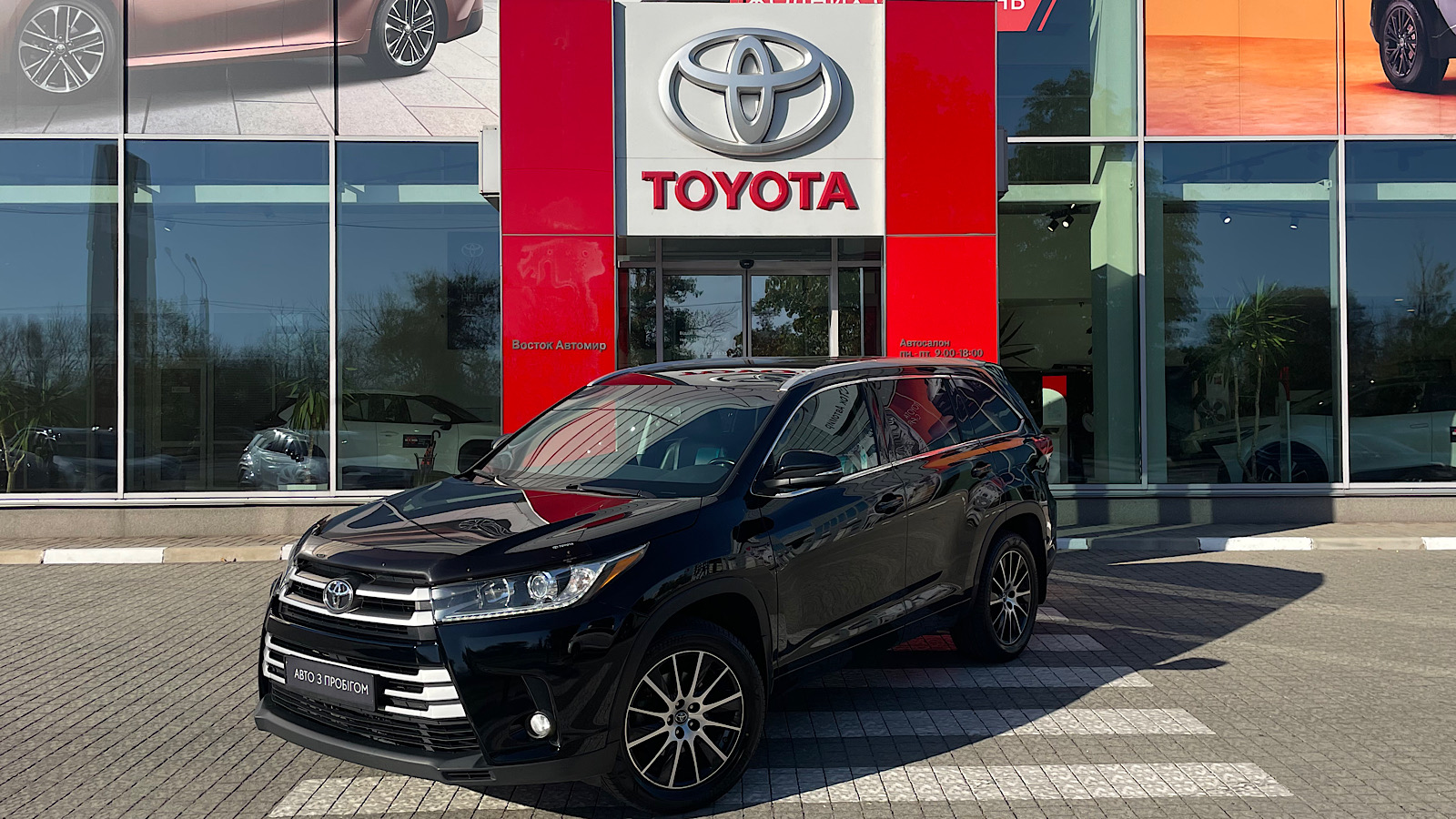 Toyota HIGHLANDER 2017 року з пробігом 135000 км, Універсал, Тойота Центр Запоріжжя "Восток Автомир", м.Запоріжжя - 1047250 ГРН | Фото № 1