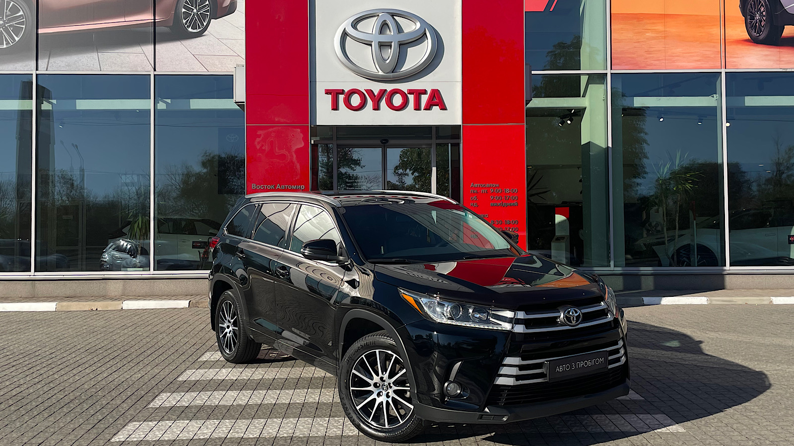 Toyota HIGHLANDER 2017 року з пробігом 135000 км, Універсал, Тойота Центр Запоріжжя "Восток Автомир", м.Запоріжжя - 1047250 ГРН | Фото № 13