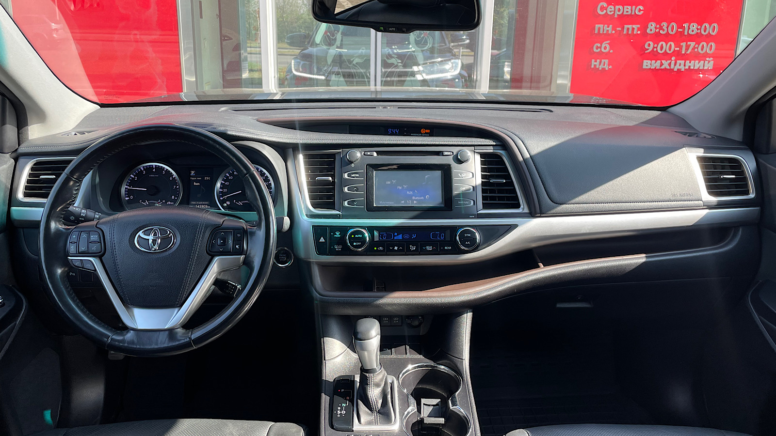 Toyota HIGHLANDER 2017 року з пробігом 135000 км, Універсал, Тойота Центр Запоріжжя "Восток Автомир", м.Запоріжжя - 1047250 ГРН | Фото № 15