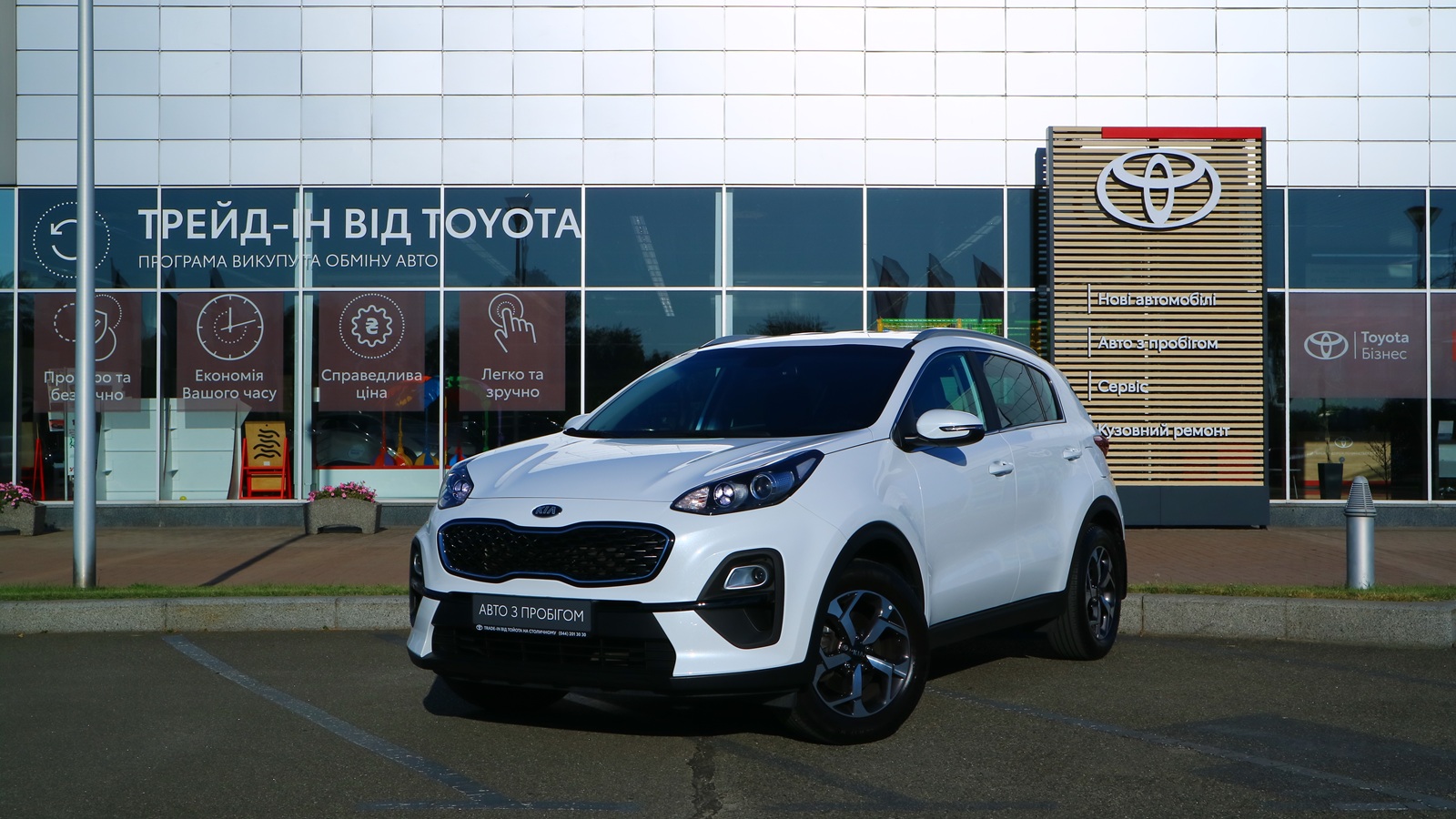 Інші авто KIA SPORTAGE 2021 року з пробігом 49919 км, Універсал, Тойота Центр Київ "Автосаміт Укравто Столичне", м.Київ - 900400 ГРН | Фото № 1