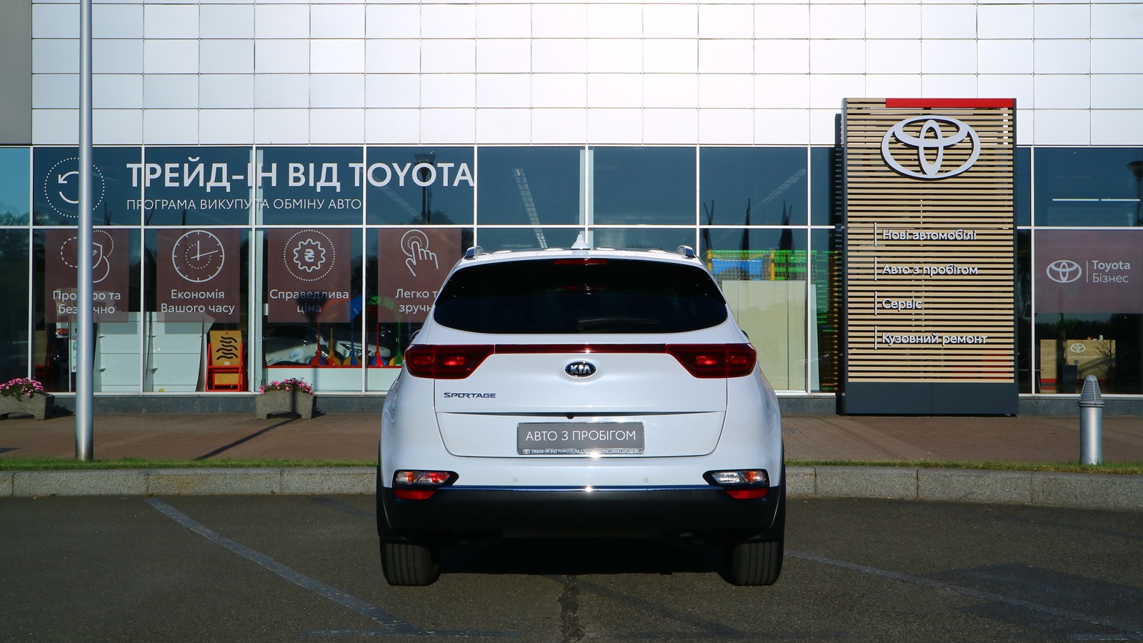 Інші авто KIA SPORTAGE 2021 року з пробігом 49919 км, Універсал, Тойота Центр Київ "Автосаміт Укравто Столичне", м.Київ - 900400 ГРН | Фото № 4