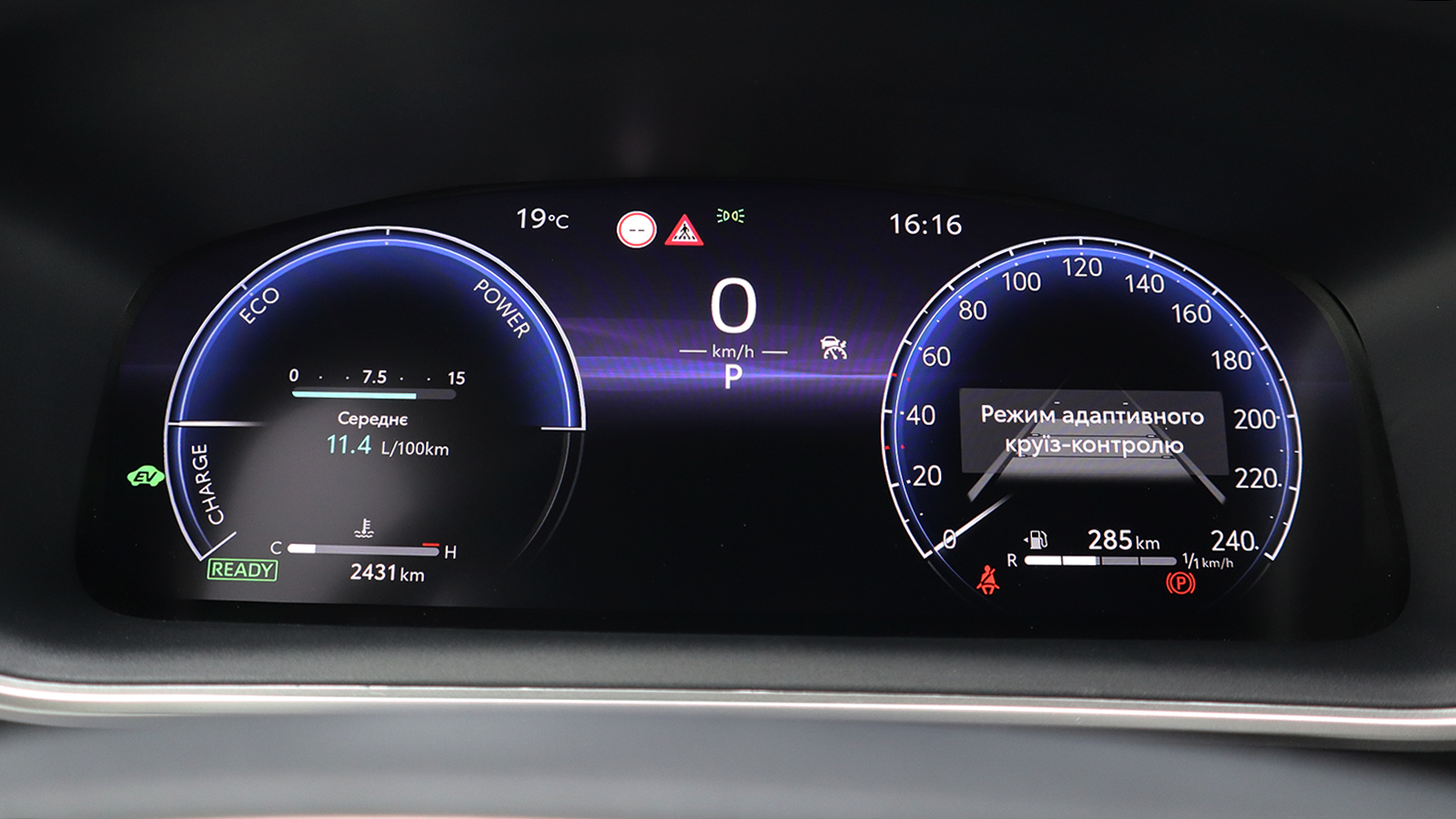 Toyota COROLLA CROSS 2024 року з пробігом 2433 км, Універсал, Тойота Центр Рівне "Агат Авто", м.Рівне - 1545000 ГРН | Фото № 14