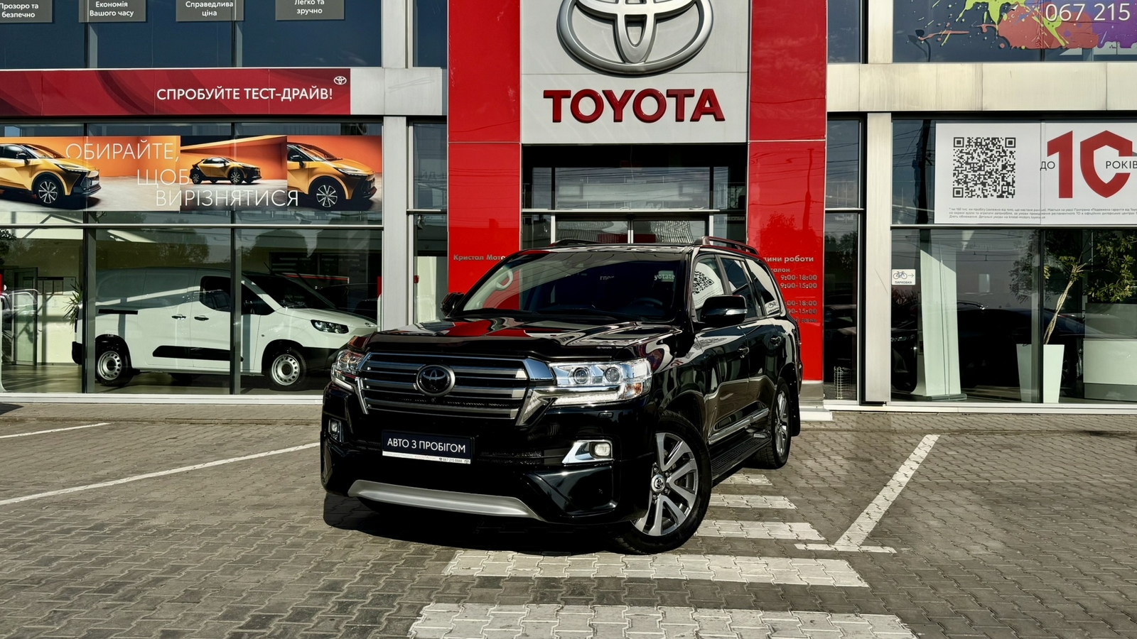 Toyota LAND CRUISER 2017 року з пробігом 203490 км, Універсал, Тойота Центр Тернопіль "Кристал Моторс", м.Тернопіль - 2065000 ГРН | Фото № 1
