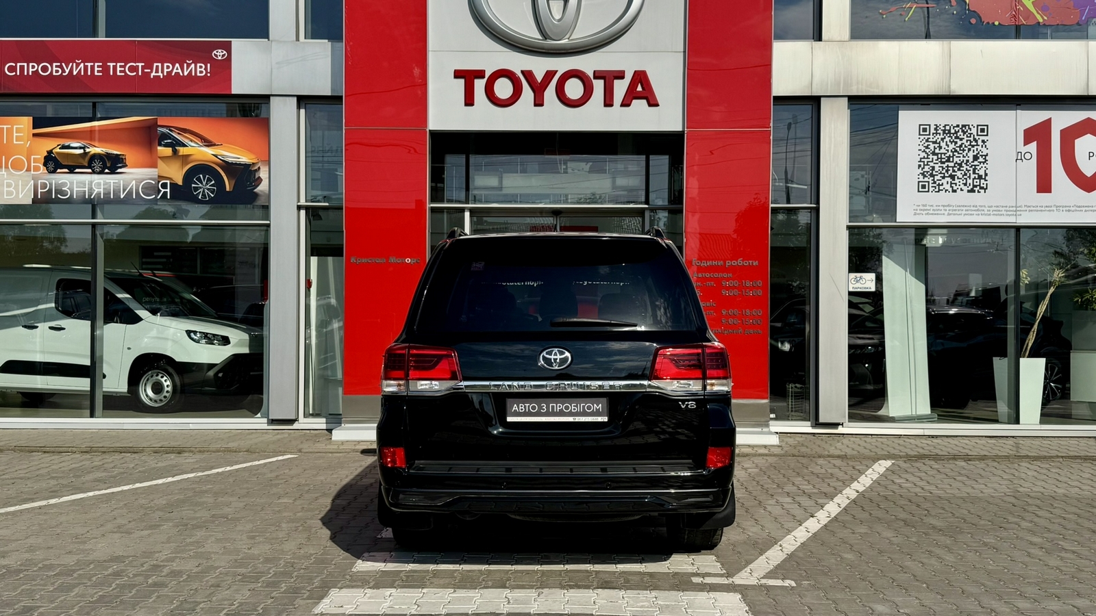 Toyota LAND CRUISER 2017 року з пробігом 203490 км, Універсал, Тойота Центр Тернопіль "Кристал Моторс", м.Тернопіль - 2065000 ГРН | Фото № 4
