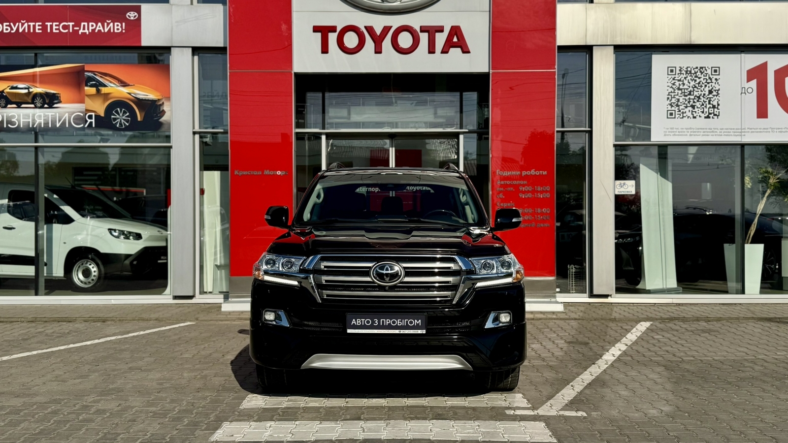 Toyota LAND CRUISER 2017 року з пробігом 203490 км, Універсал, Тойота Центр Тернопіль "Кристал Моторс", м.Тернопіль - 2065000 ГРН | Фото № 5