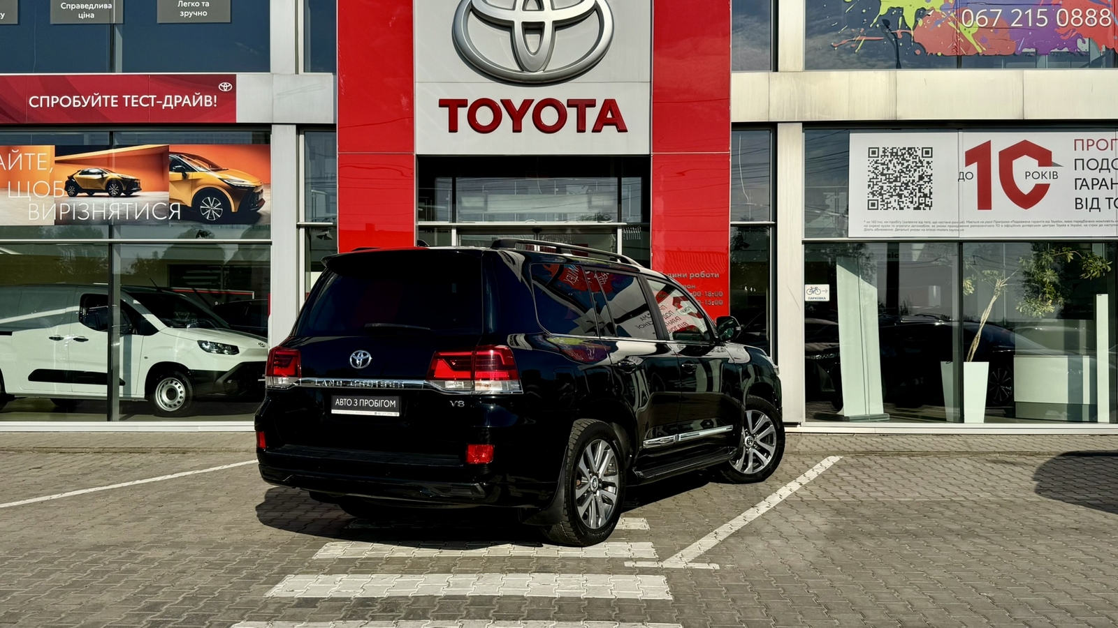Toyota LAND CRUISER 2017 року з пробігом 203490 км, Універсал, Тойота Центр Тернопіль "Кристал Моторс", м.Тернопіль - 2065000 ГРН | Фото № 17