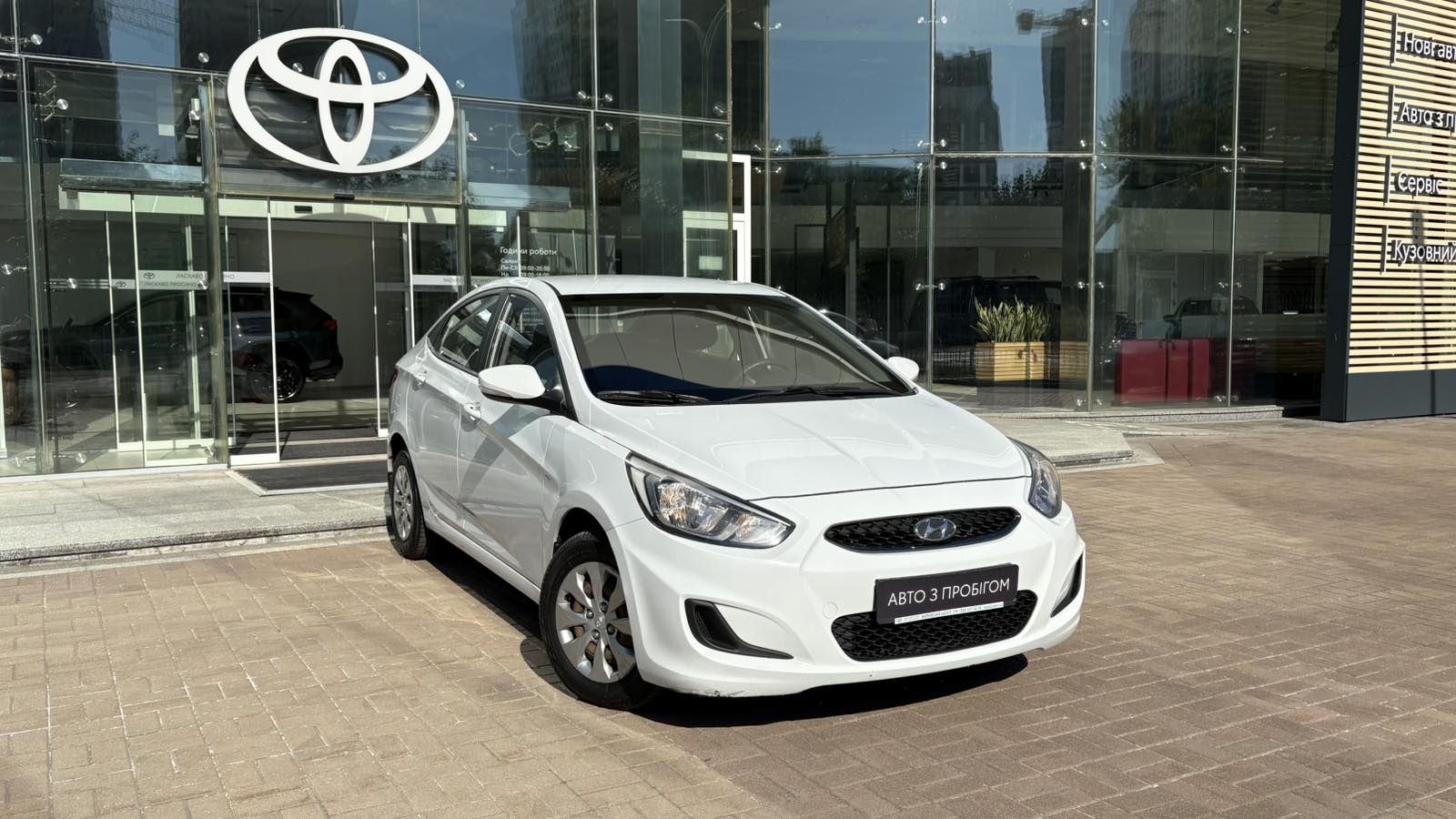 Інші авто HYUNDAI ACCENT 2019 року з пробігом 141667 км, Седан, Тойота Центр Київ "Автосаміт Укравто", м.Київ - 480000 ГРН | Фото № 18