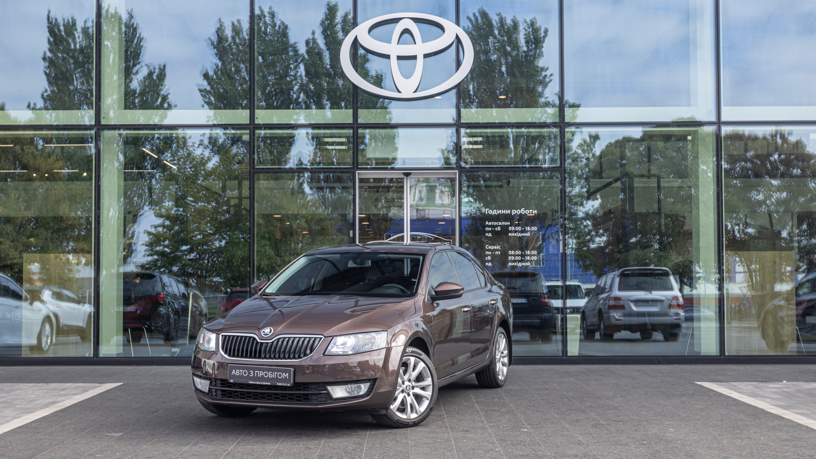 Інші авто SKODA OCTAVIA 2013 року з пробігом 169895 км, Седан, Тойота Центр Дніпро "Алмаз Мотор" на Запорізькому шосе, м.Дніпро - 450000 ГРН | Фото № 1