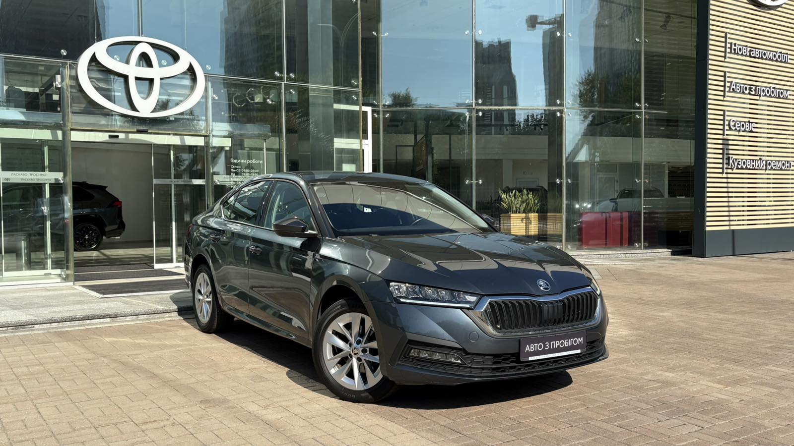 Інші авто SKODA OCTAVIA 2021 року з пробігом 64245 км, Седан, Тойота Центр Київ "Автосаміт Укравто", м.Київ - 765450 ГРН | Фото № 18