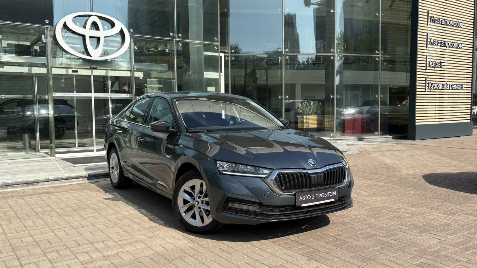 Інші авто SKODA OCTAVIA 2021 року з пробігом 83590 км, Седан, Тойота Центр Київ "Автосаміт Укравто", м.Київ - 768600 ГРН | Фото № 18