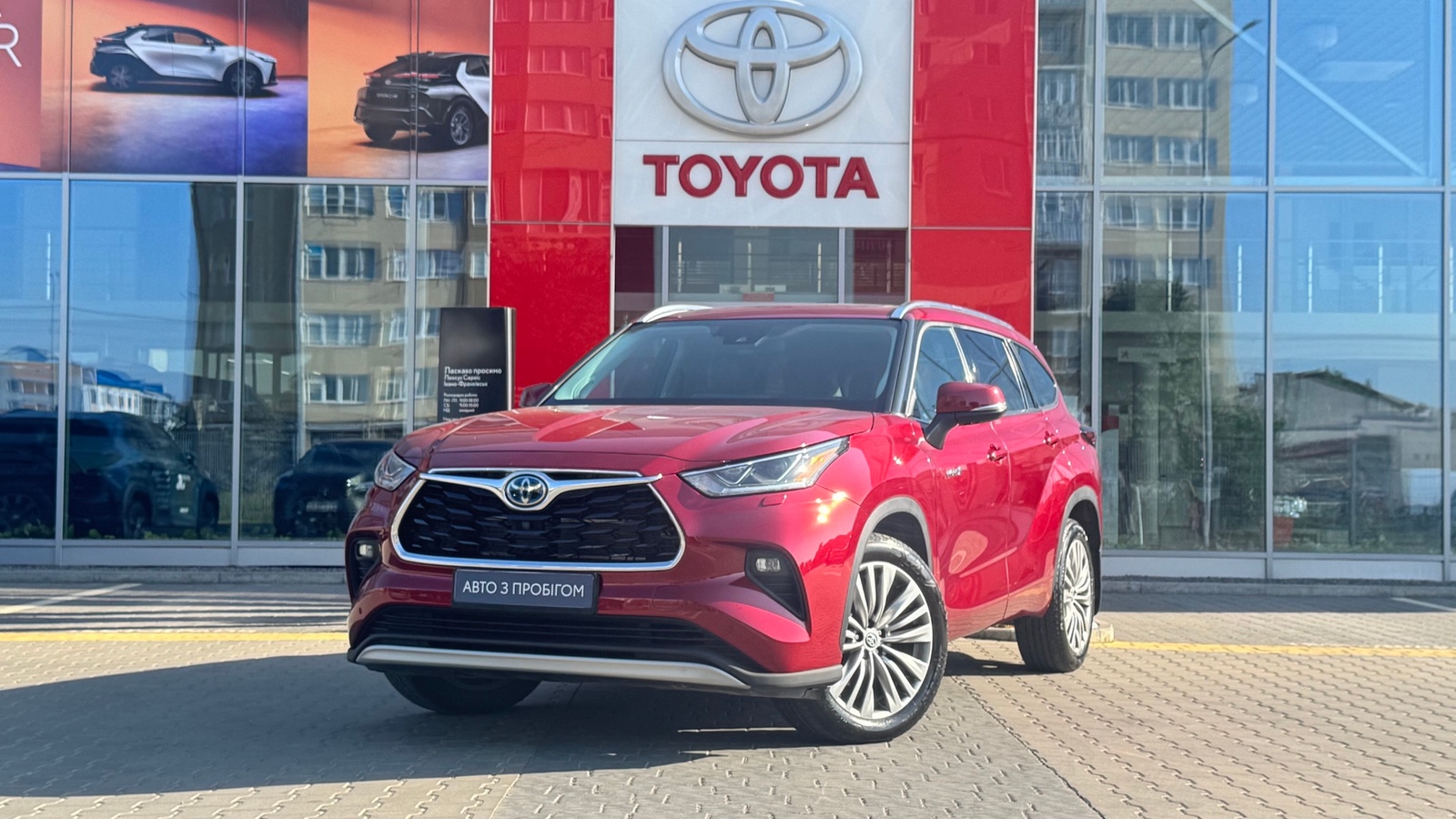 Toyota HIGHLANDER 2021 року з пробігом 83575 км, Універсал, Тойота Центр Івано-Франківськ "Класик-Авто", м.Івано-Франківськ - 1816840 ГРН | Фото № 1