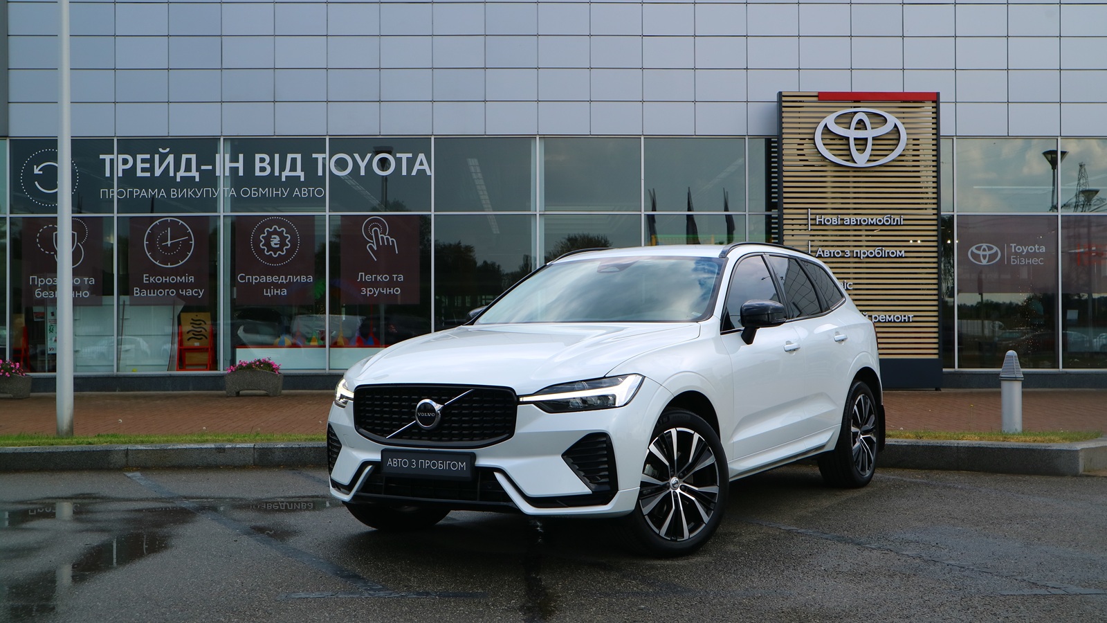 Інші авто VOLVO XC60 2023 року з пробігом 51160 км, Універсал, Тойота Центр Київ "Автосаміт Укравто Столичне", м.Київ - 2325000 ГРН | Фото № 1