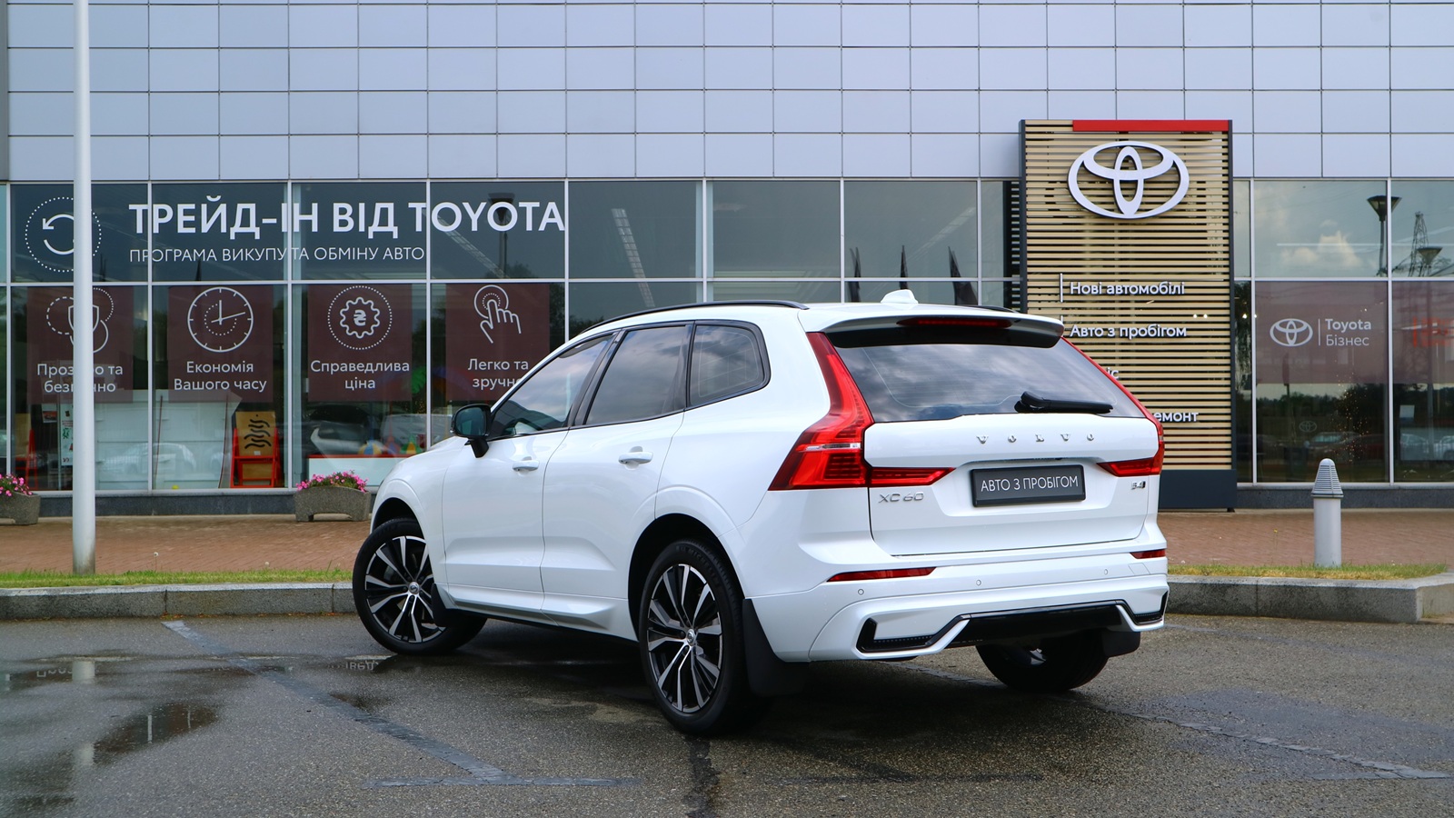 Інші авто VOLVO XC60 2023 року з пробігом 51160 км, Універсал, Тойота Центр Київ "Автосаміт Укравто Столичне", м.Київ - 2325000 ГРН | Фото № 2