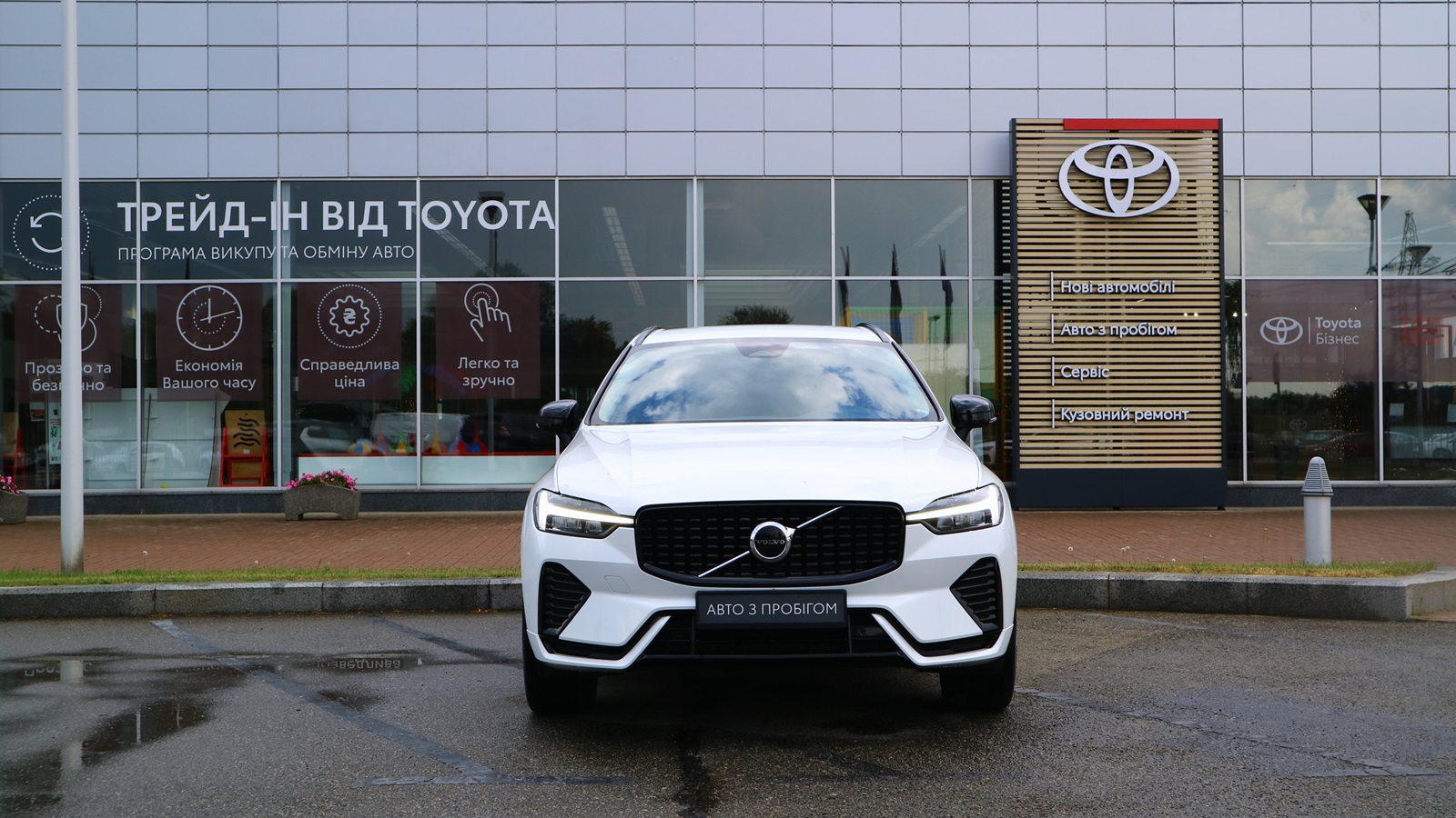 Інші авто VOLVO XC60 2023 року з пробігом 51160 км, Універсал, Тойота Центр Київ "Автосаміт Укравто Столичне", м.Київ - 2325000 ГРН | Фото № 5