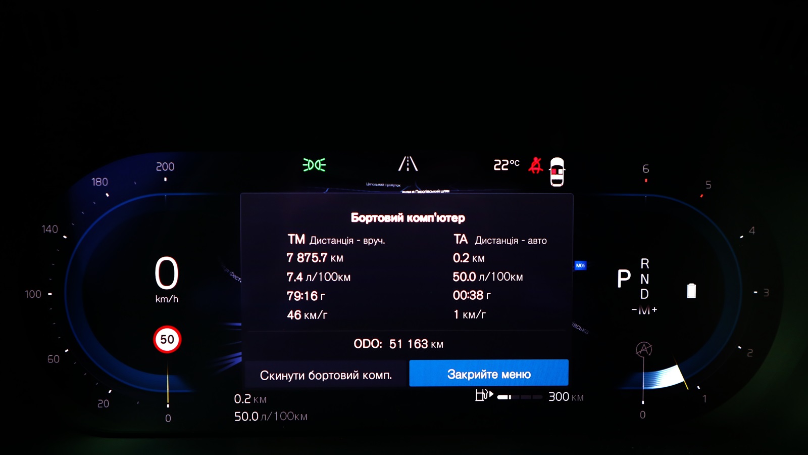 Інші авто VOLVO XC60 2023 року з пробігом 51160 км, Універсал, Тойота Центр Київ "Автосаміт Укравто Столичне", м.Київ - 2325000 ГРН | Фото № 12