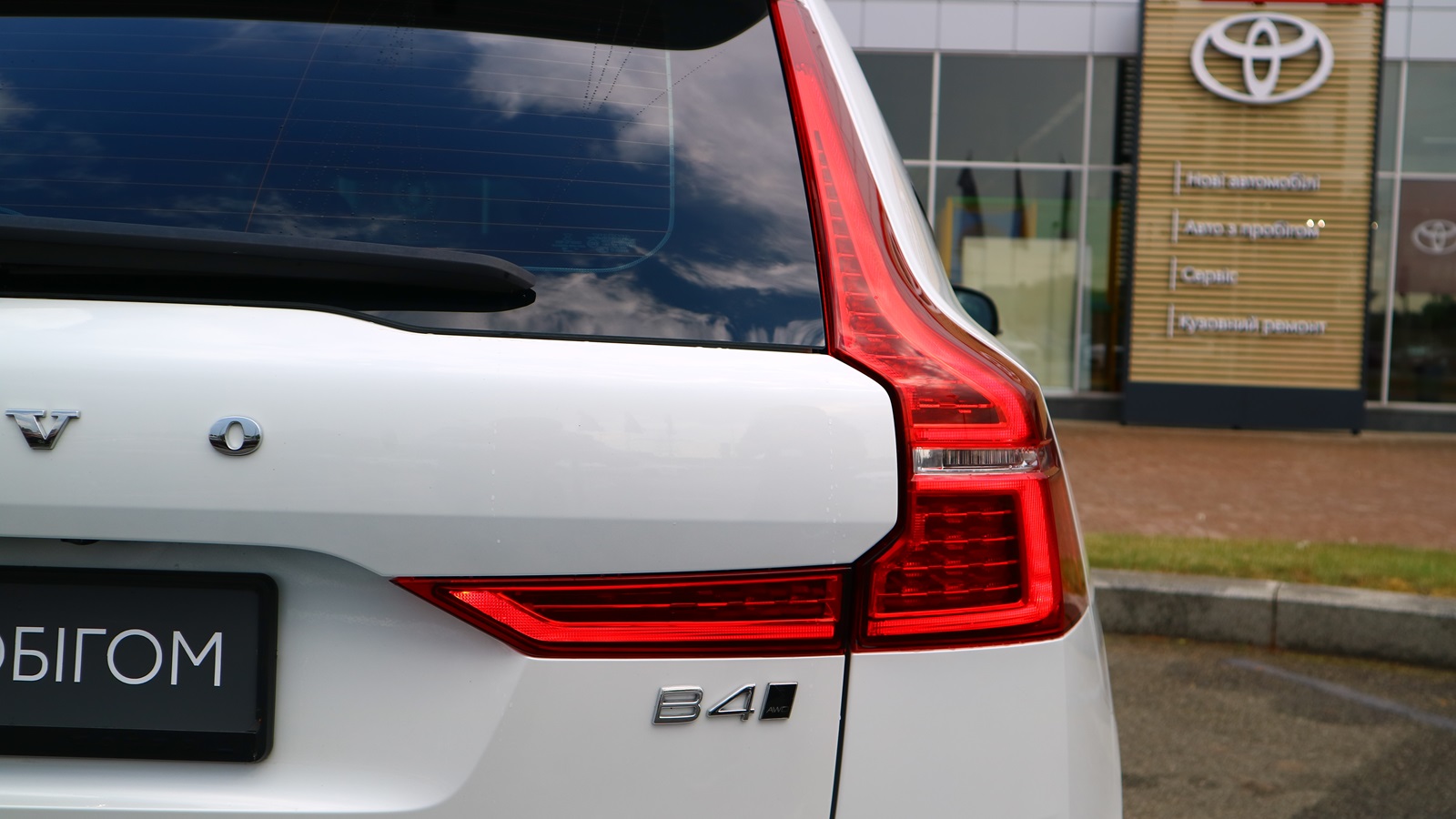 Інші авто VOLVO XC60 2023 року з пробігом 51160 км, Універсал, Тойота Центр Київ "Автосаміт Укравто Столичне", м.Київ - 2325000 ГРН | Фото № 26