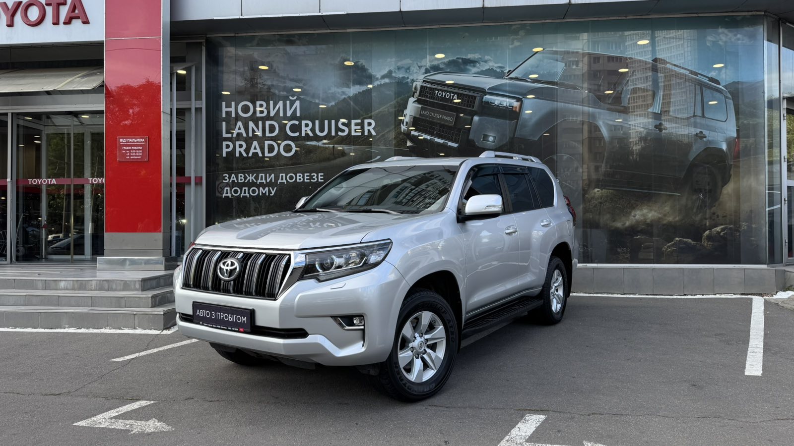 Toyota LAND CRUISER PRADO 2019 року з пробігом 137927 км, Універсал, Тойота Центр Одеса "ВіДі Пальміра", м.Одеса - 1490000 ГРН | Фото № 1