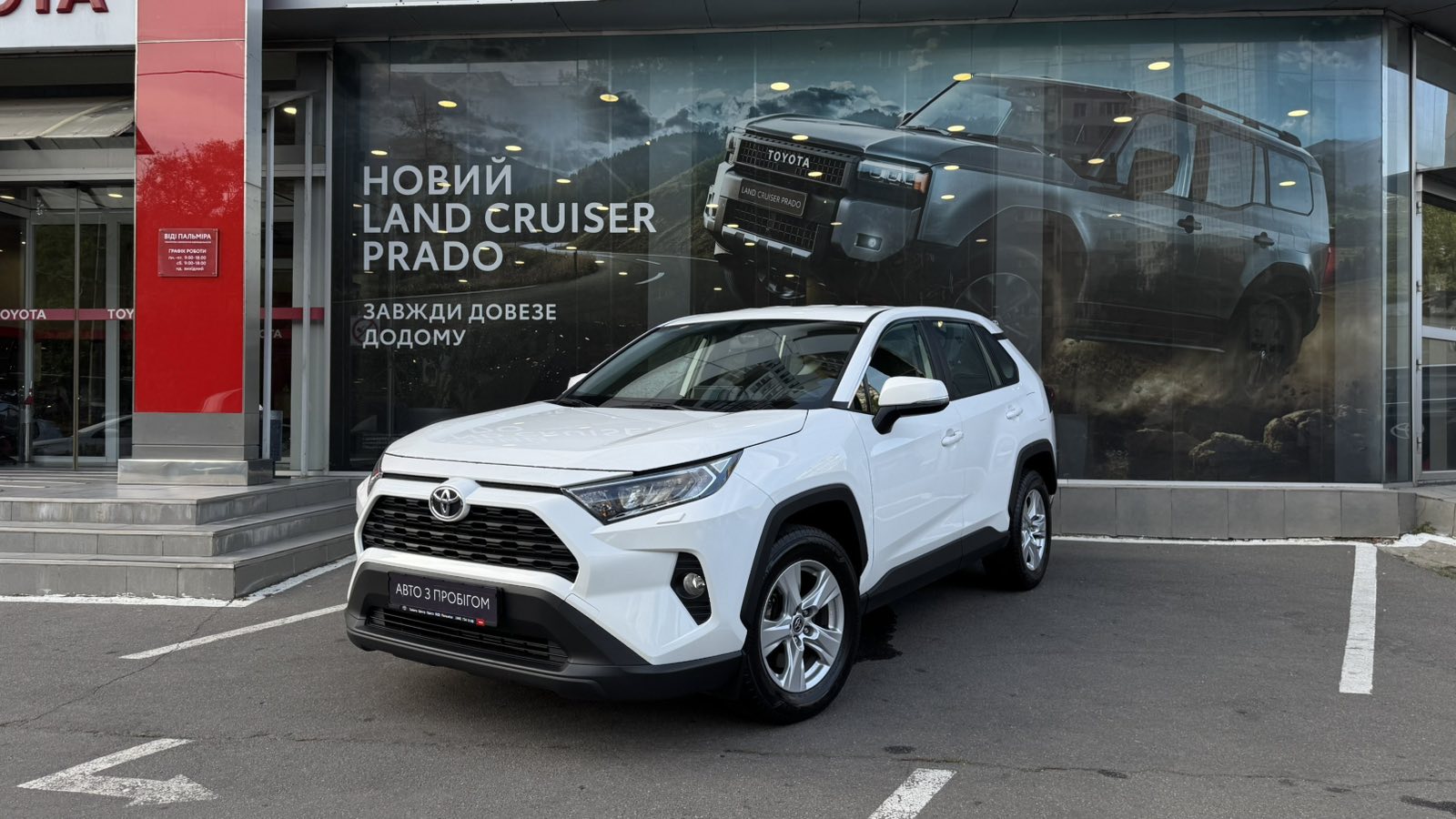 Toyota RAV4 2021 року з пробігом 70143 км, Універсал, Тойота Центр Одеса "ВіДі Пальміра", м.Одеса - 1035000 ГРН | Фото № 1