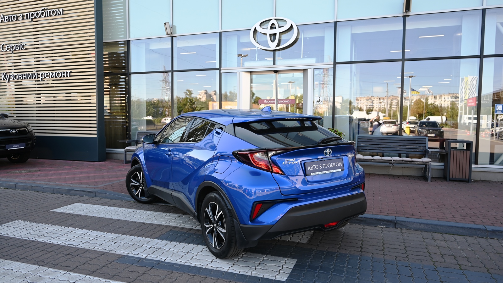 Toyota C-HR 2020 року з пробігом 96812 км, Хетчбек, Тойота Центр Київ "Сіті Плаза", м.Київ - 1056975 ГРН | Фото № 2