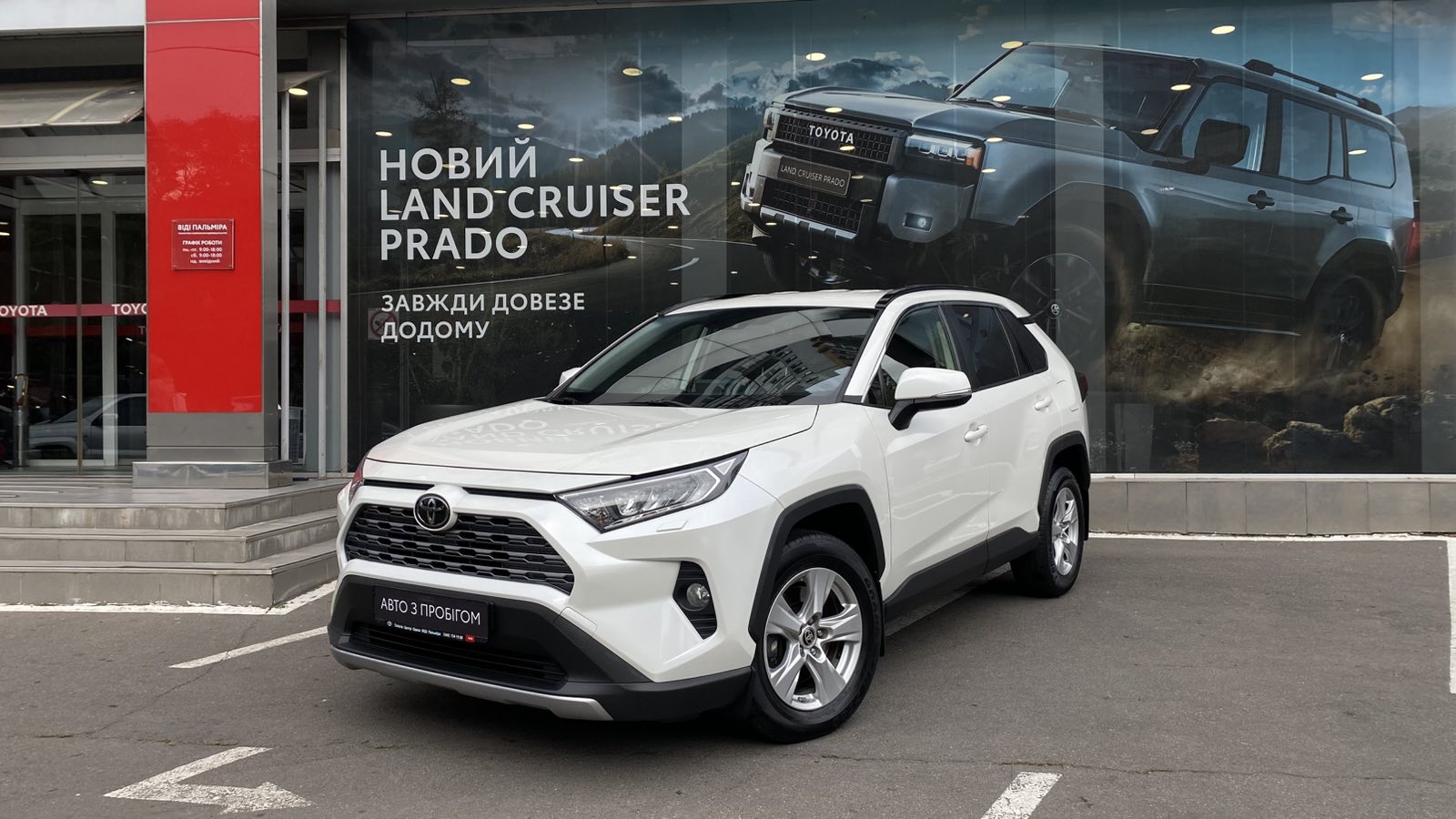 Toyota RAV4 2020 року з пробігом 178163 км, Універсал, Тойота Центр Одеса "ВіДі Пальміра", м.Одеса - 975000 ГРН | Фото № 1