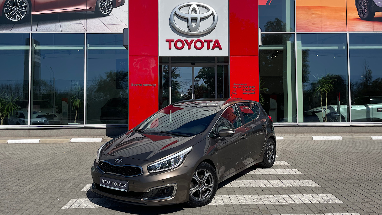 Інші авто KIA CEED 2016 року з пробігом 58000 км, Хетчбек, Тойота Центр Запоріжжя "Восток Автомир", м.Запоріжжя - 558095 ГРН | Фото № 1