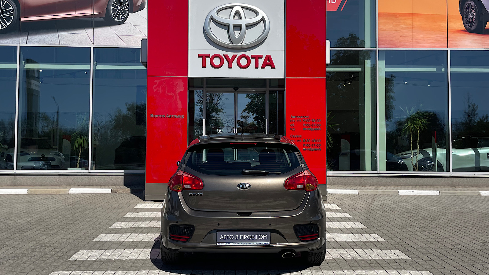 Інші авто KIA CEED 2016 року з пробігом 58000 км, Хетчбек, Тойота Центр Запоріжжя "Восток Автомир", м.Запоріжжя - 558095 ГРН | Фото № 4