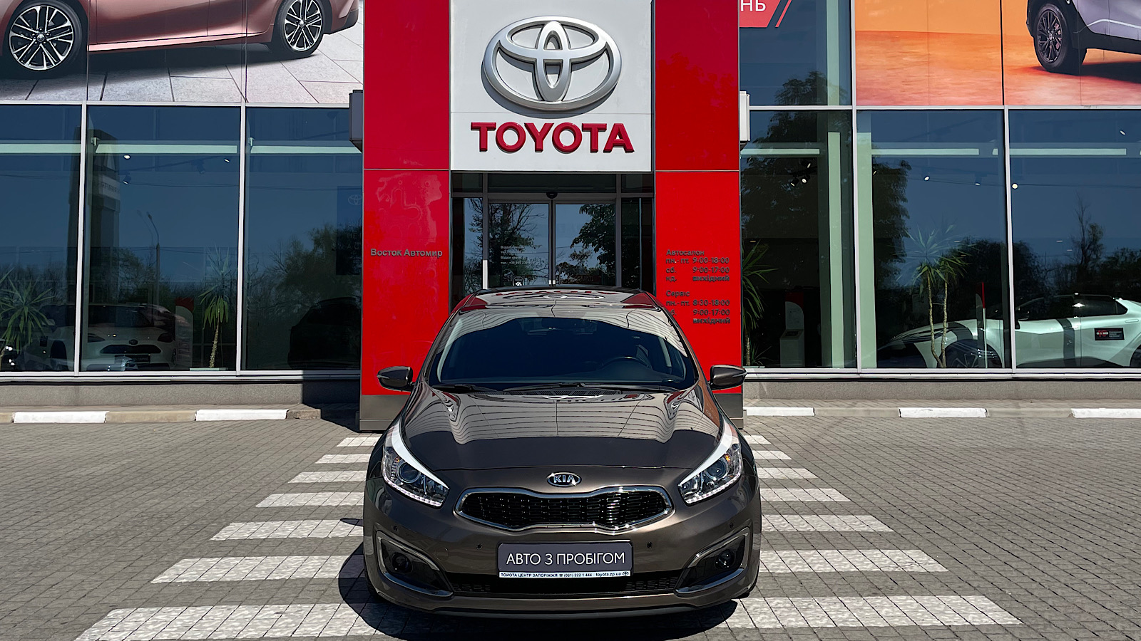 Інші авто KIA CEED 2016 року з пробігом 58000 км, Хетчбек, Тойота Центр Запоріжжя "Восток Автомир", м.Запоріжжя - 558095 ГРН | Фото № 5